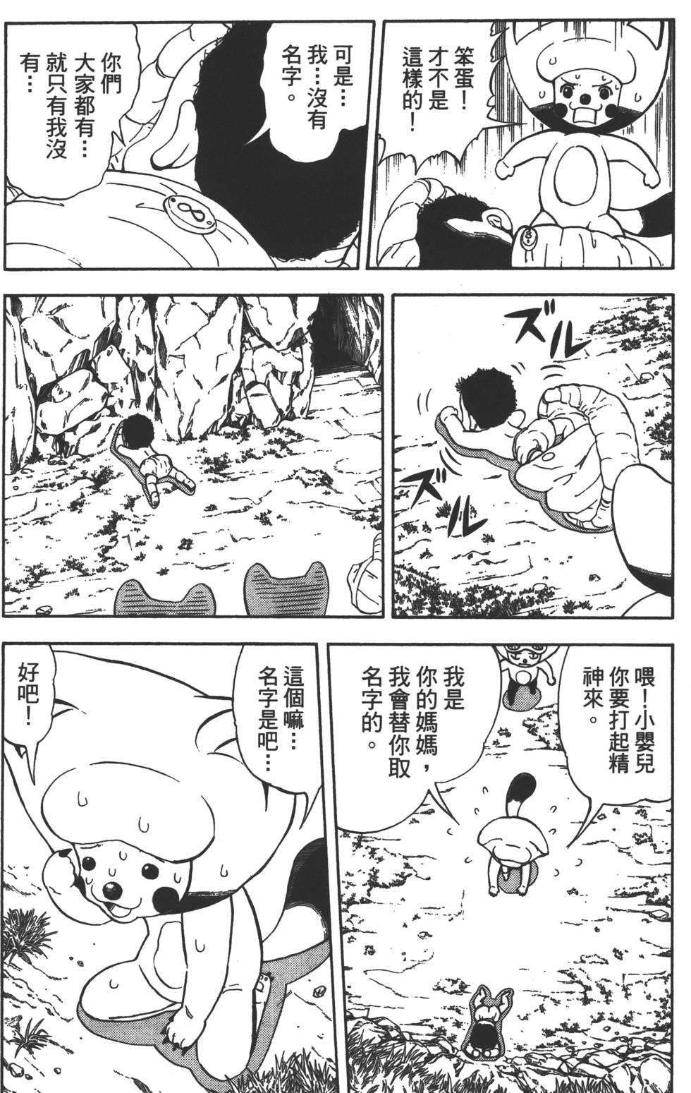 第145页