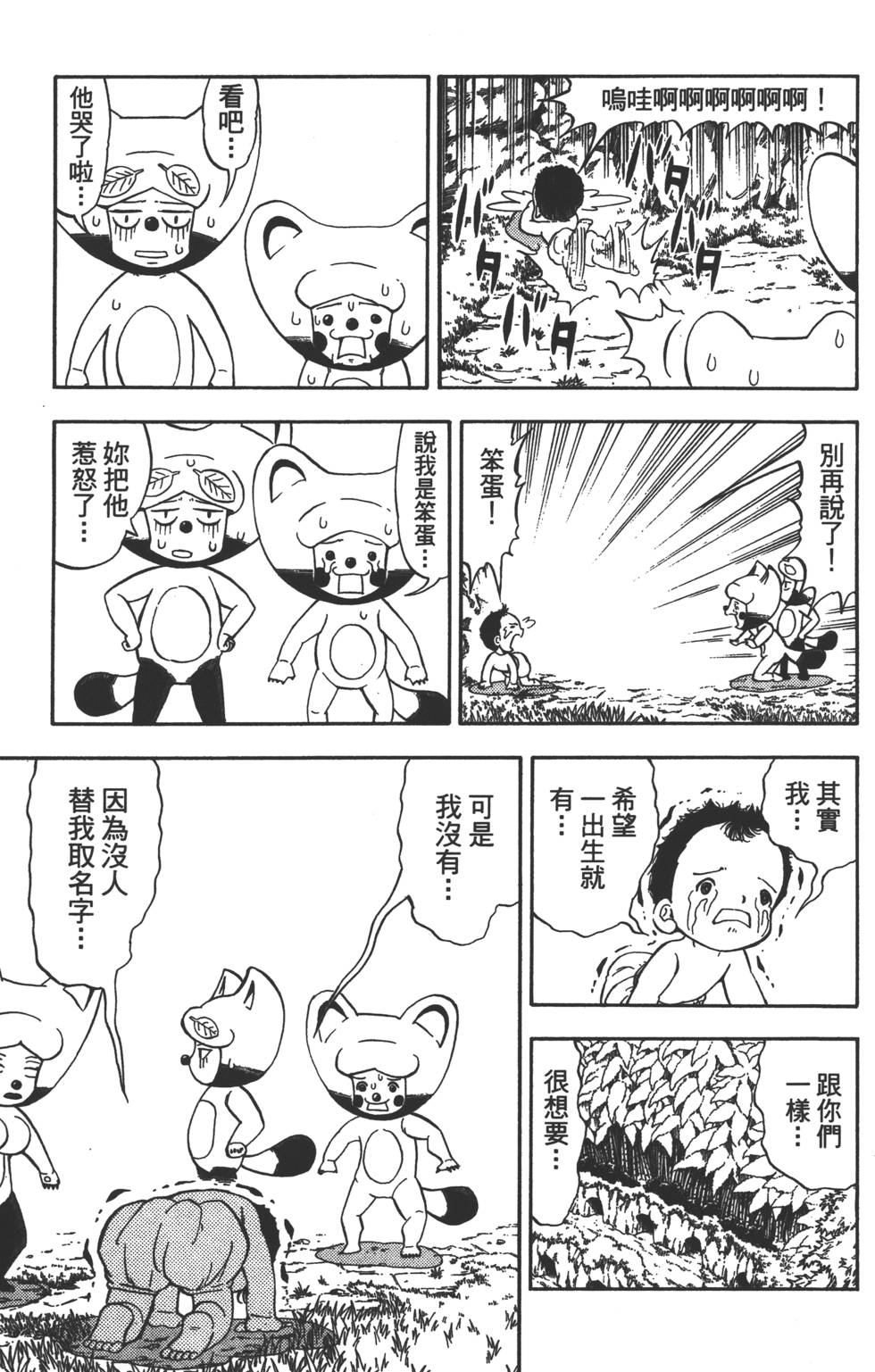 第147页