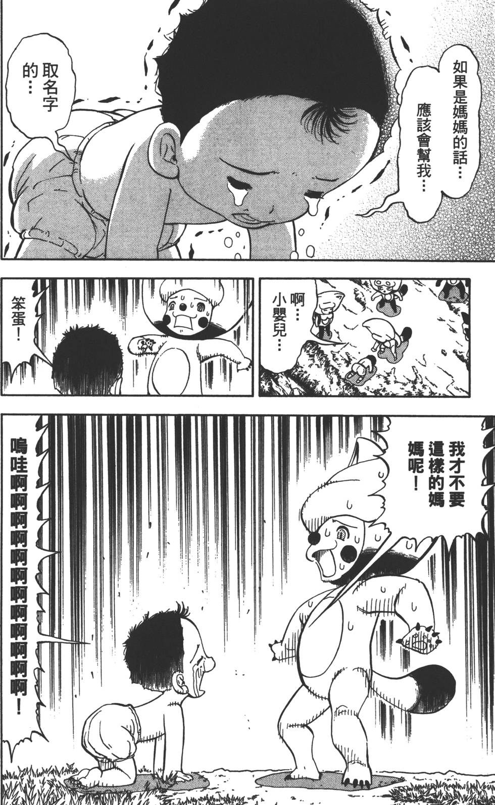 第148页