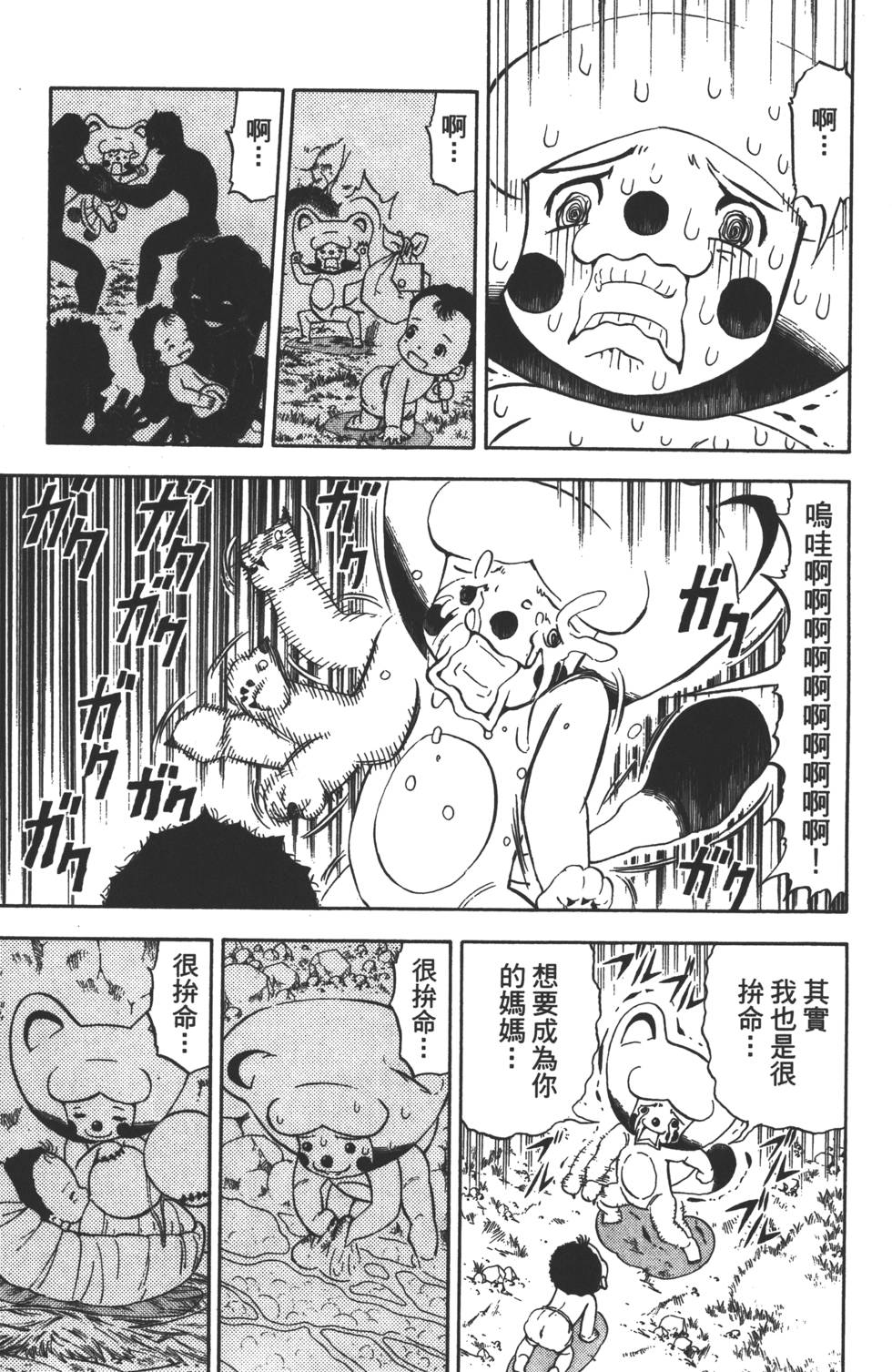 第149页