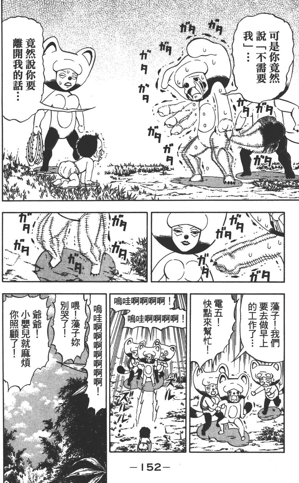 第150页