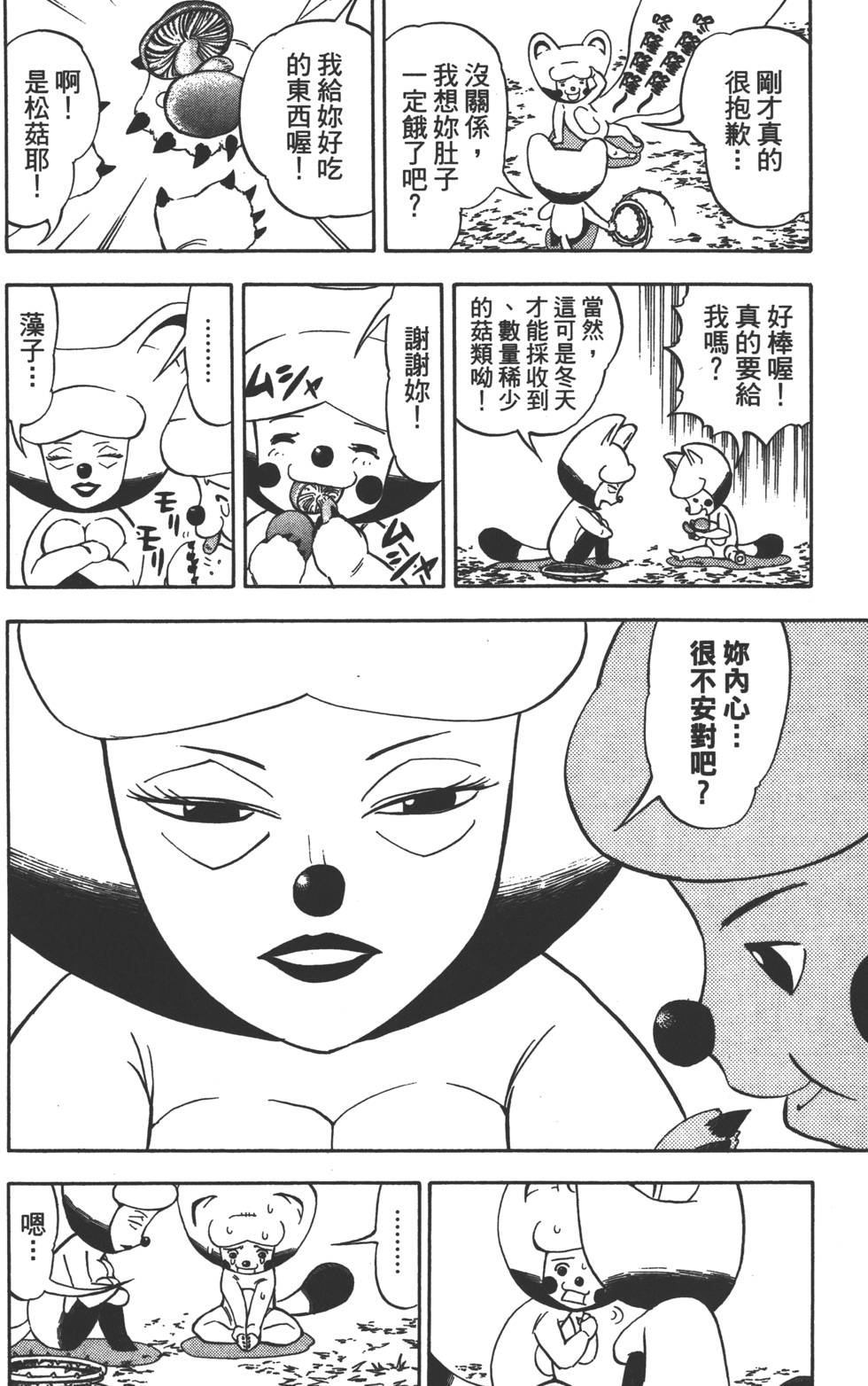 第152页