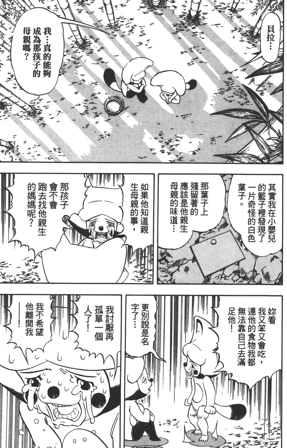 第153页
