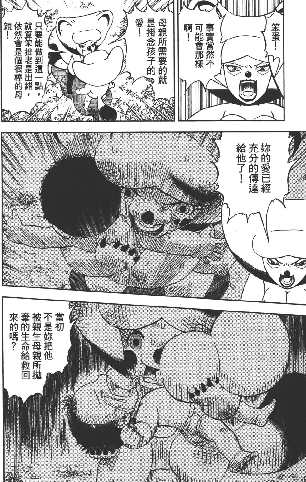 第154页