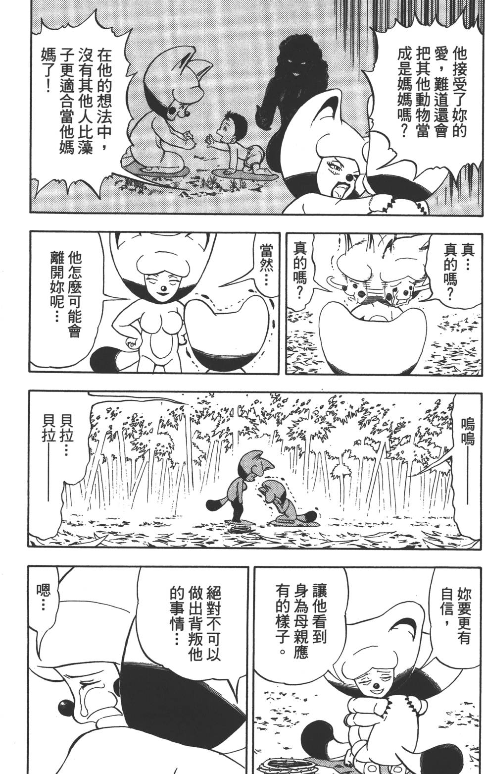 第155页