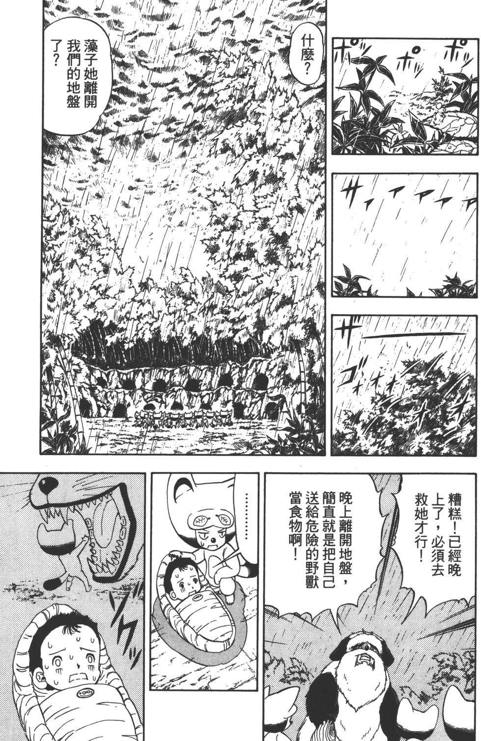 第157页