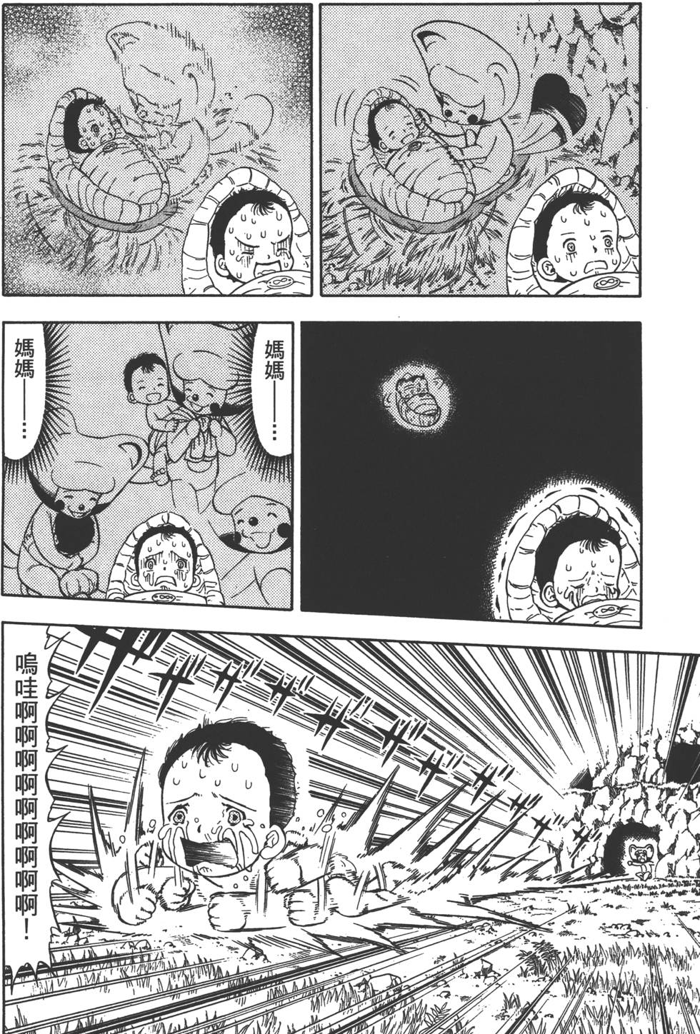 第158页