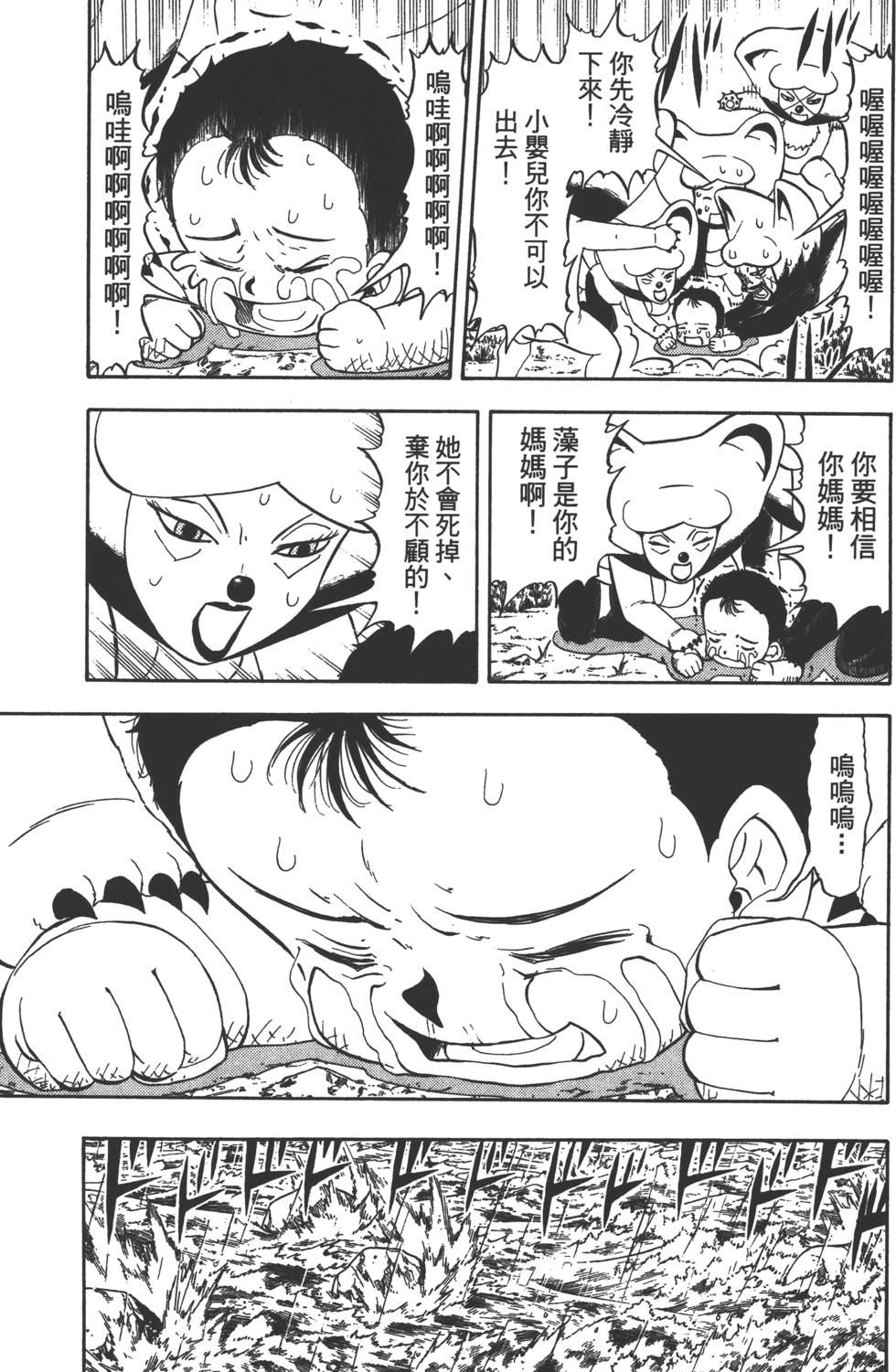 第159页