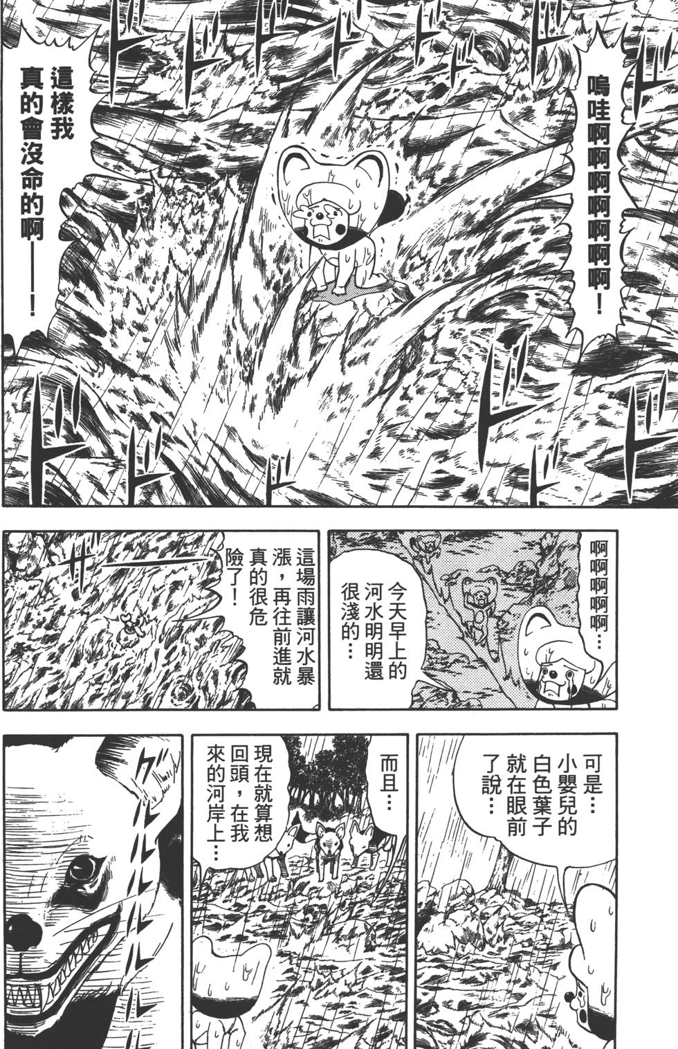 第160页