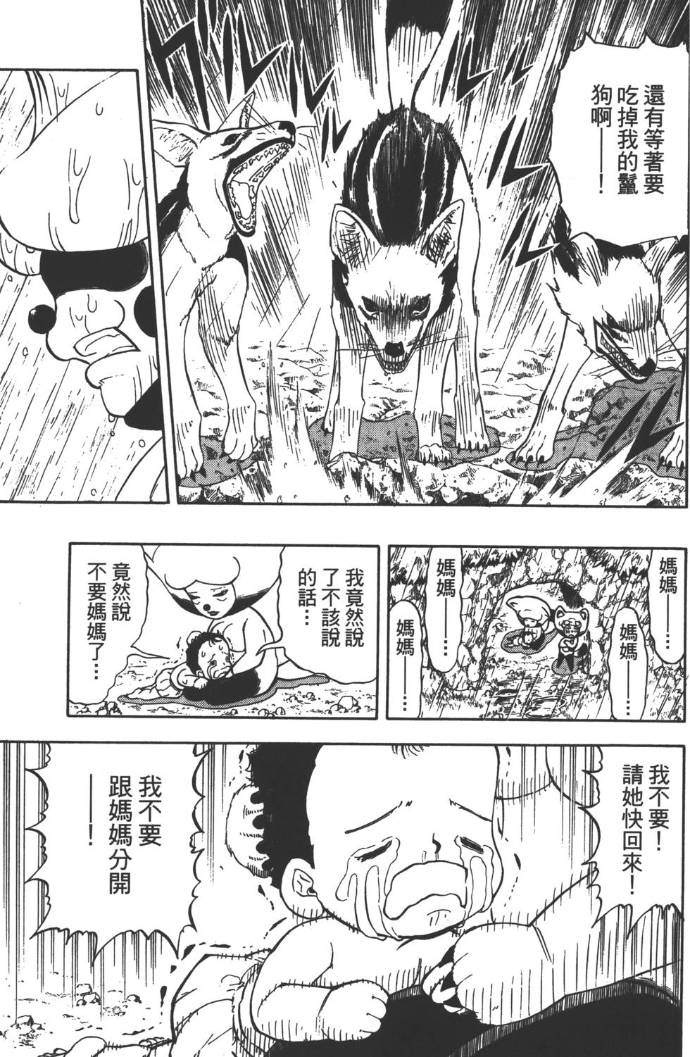 第161页