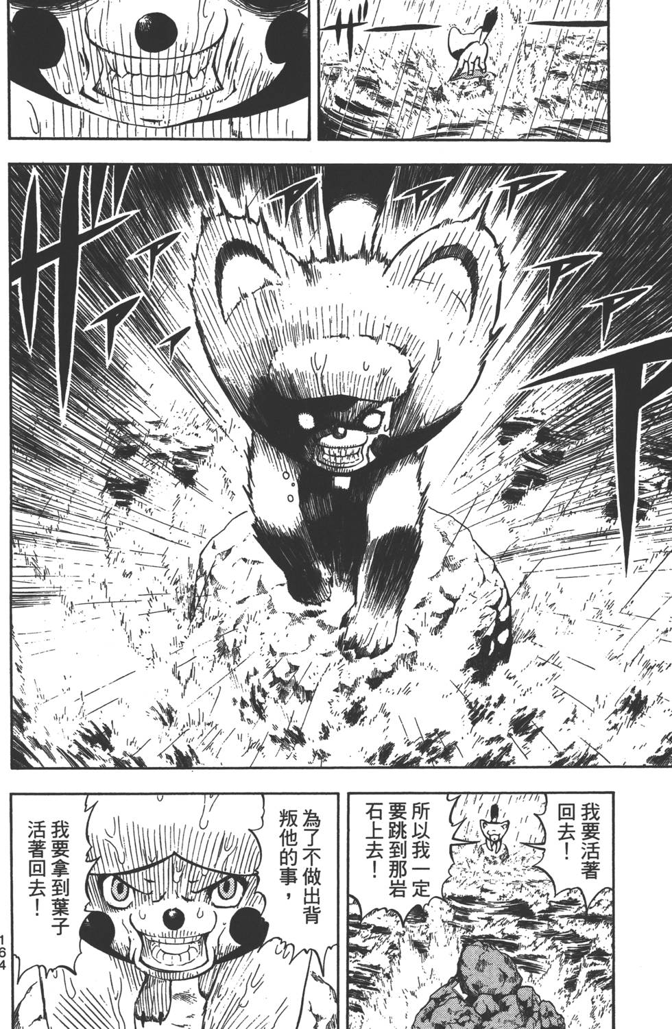 第162页