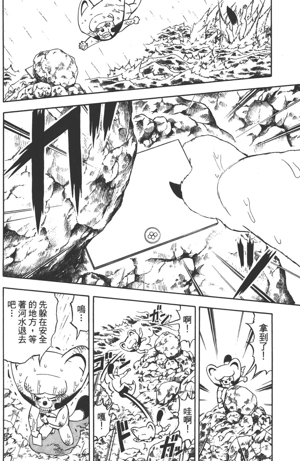 第164页