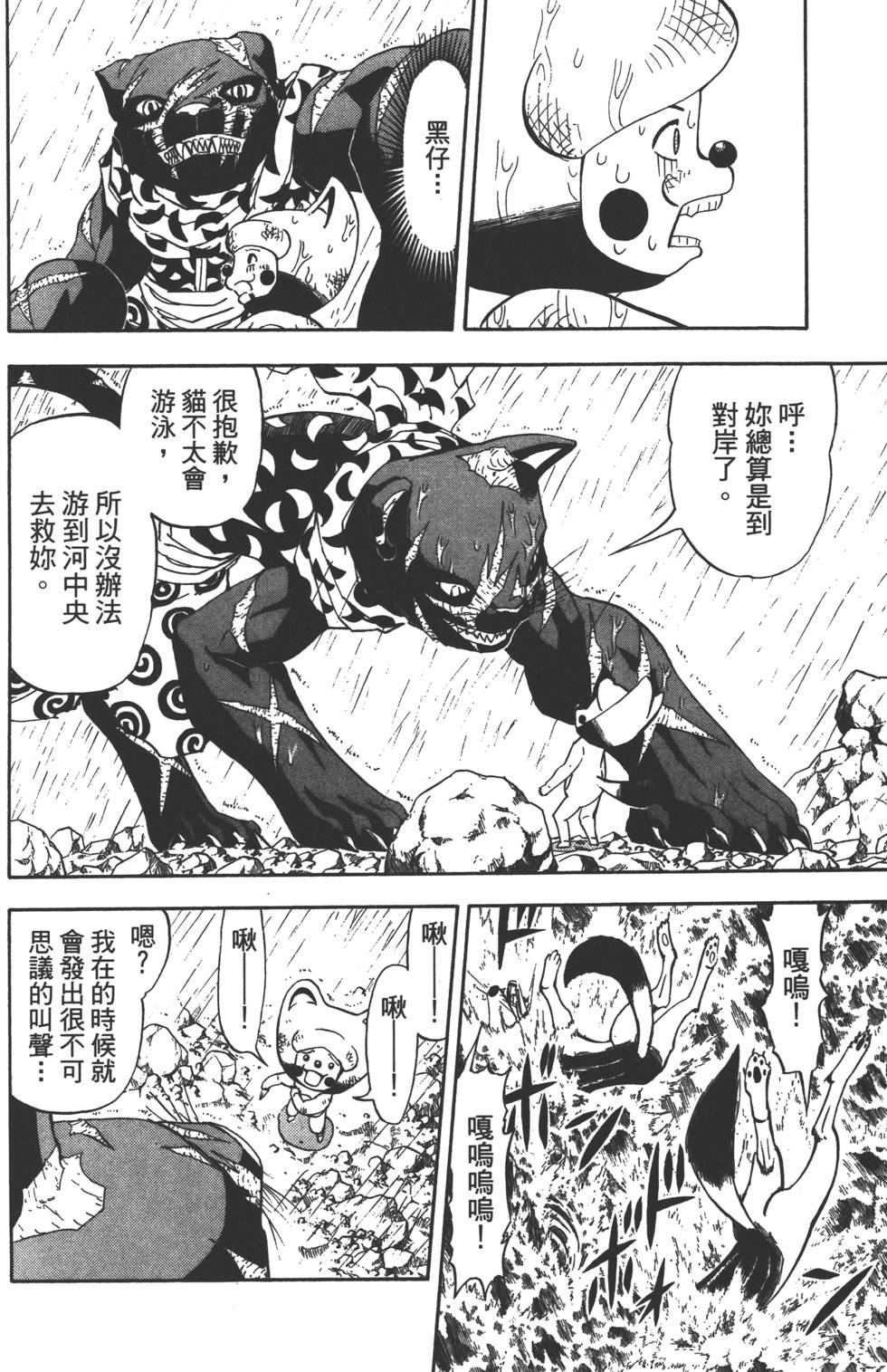 第168页
