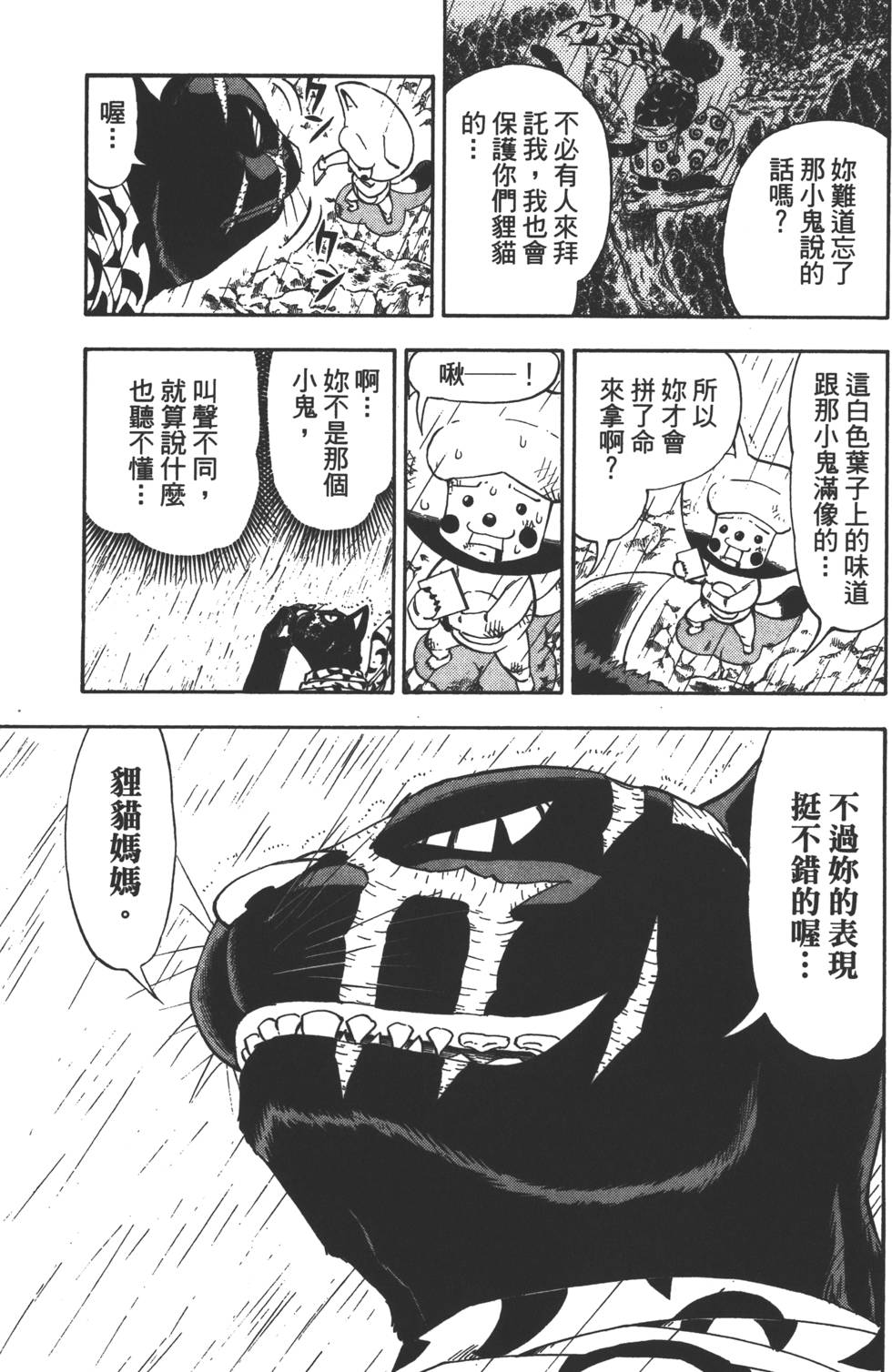 第169页