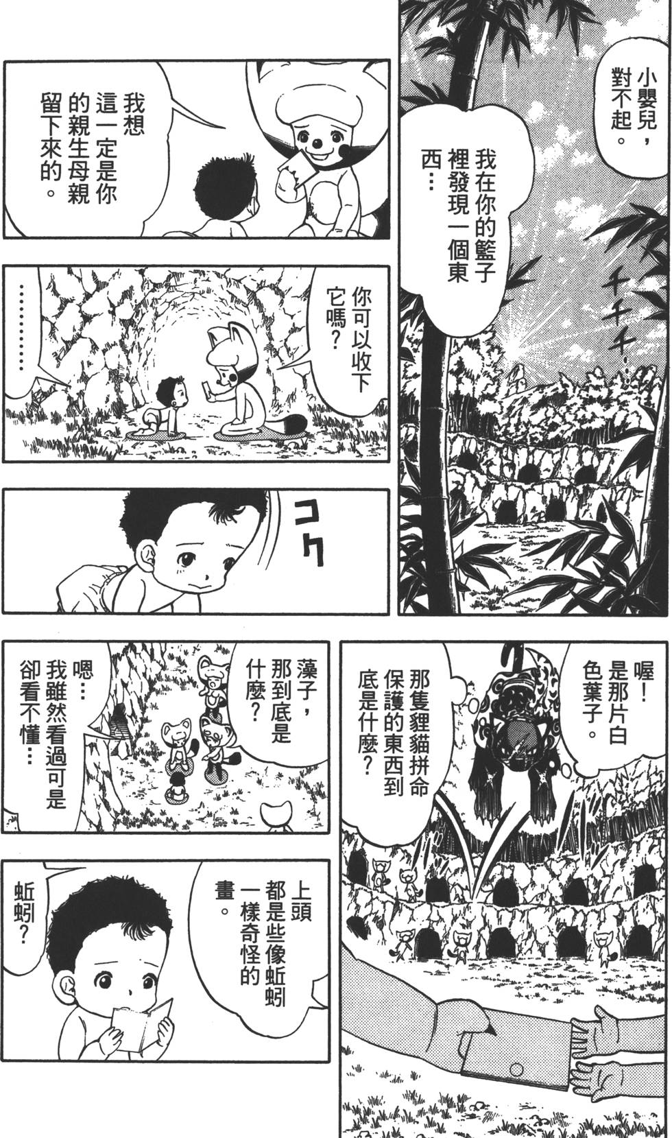第173页