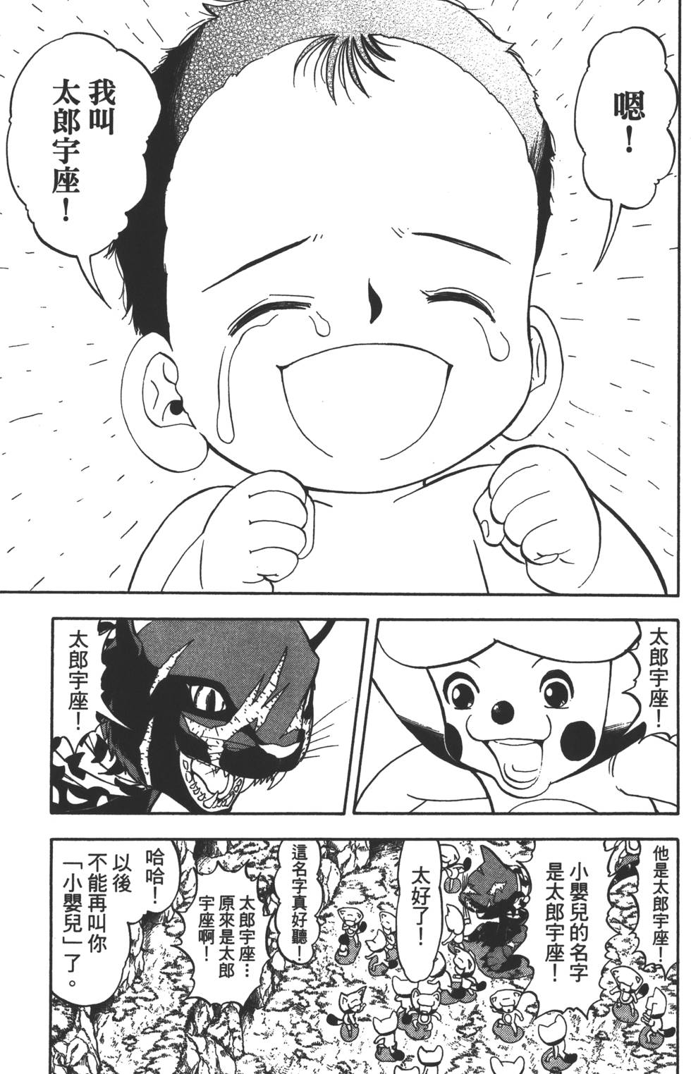 第175页