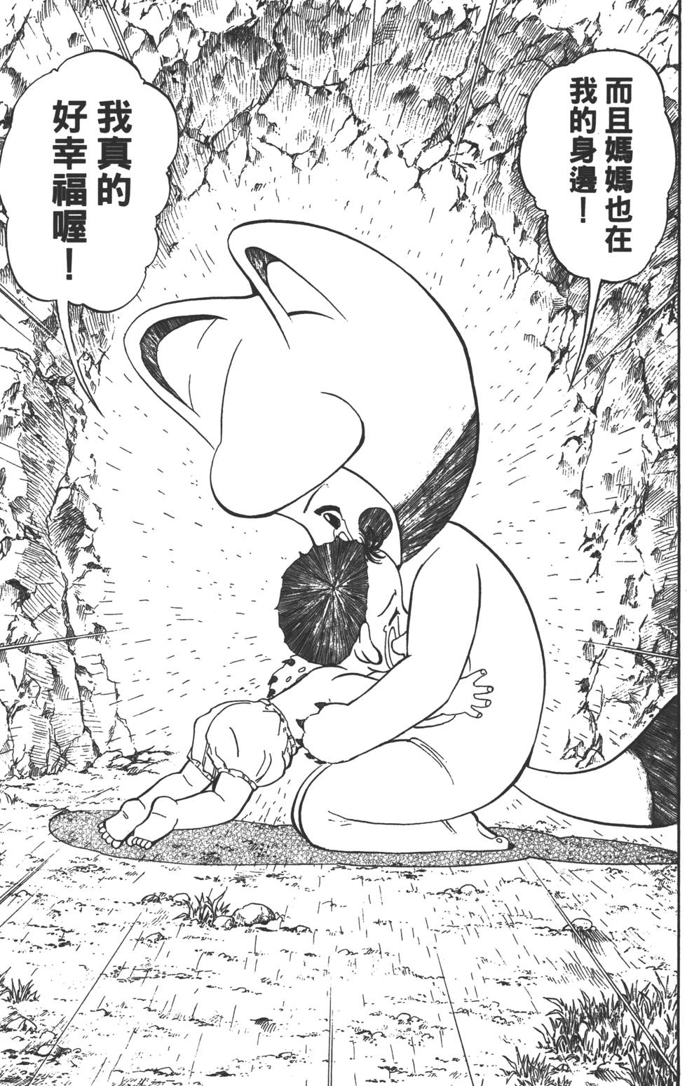 第177页
