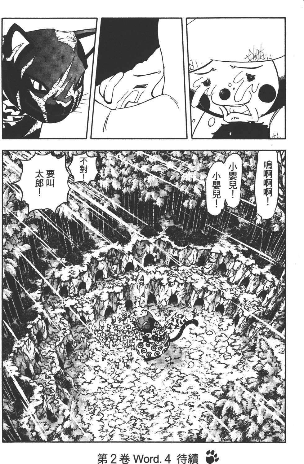 第178页