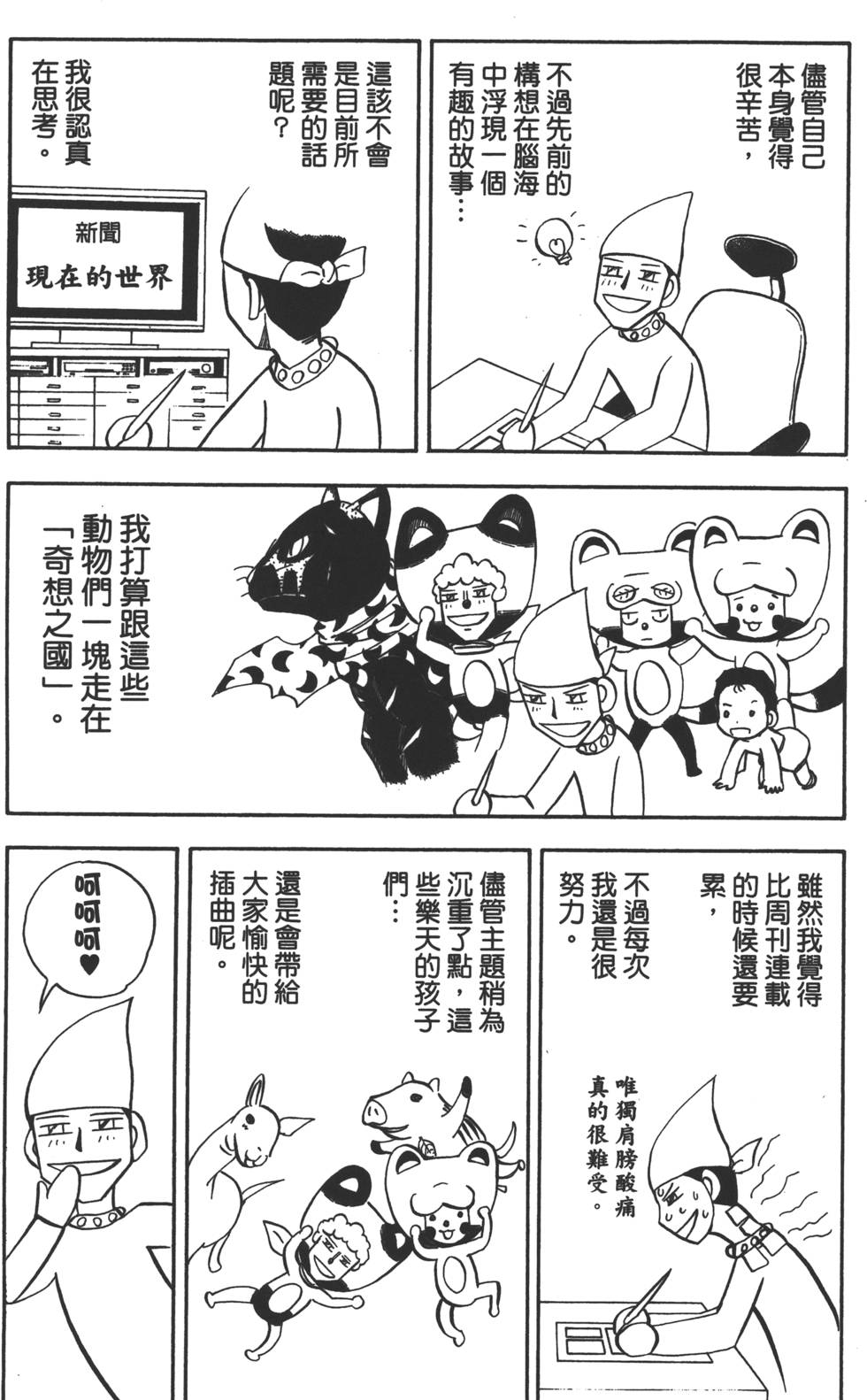 第181页