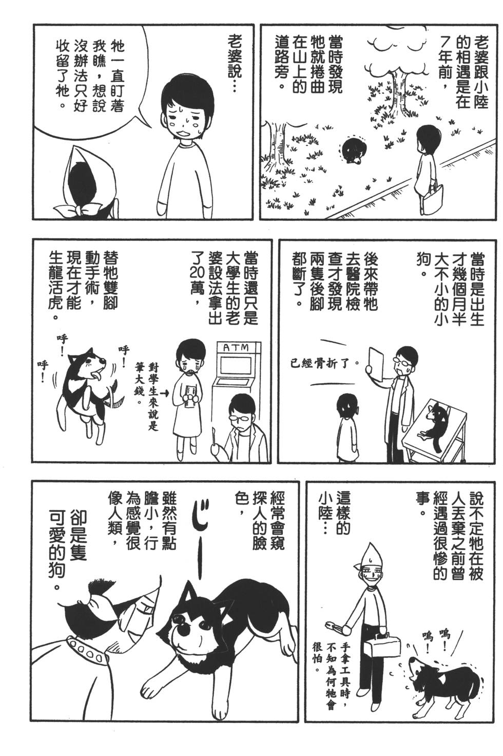 第183页