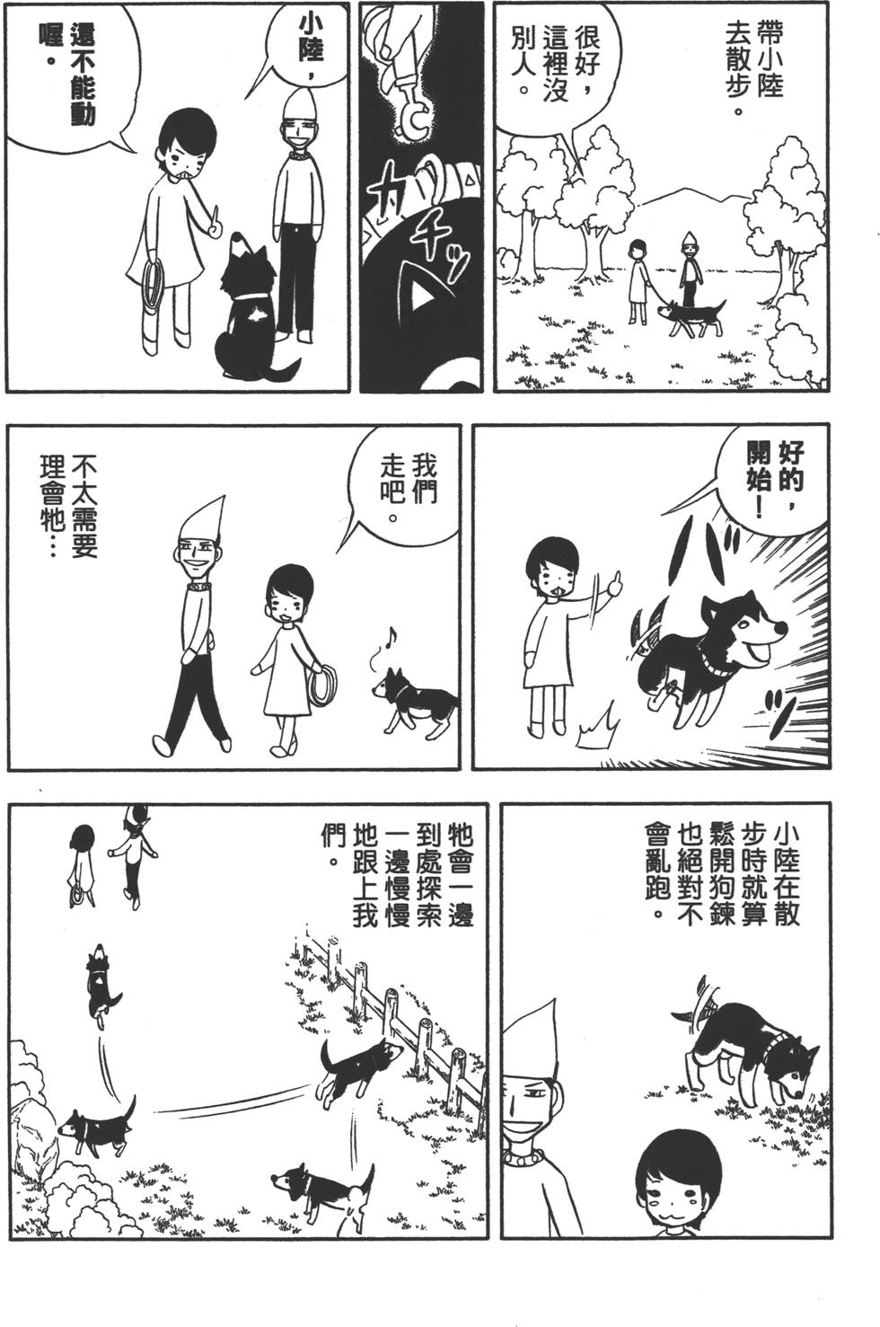 第186页