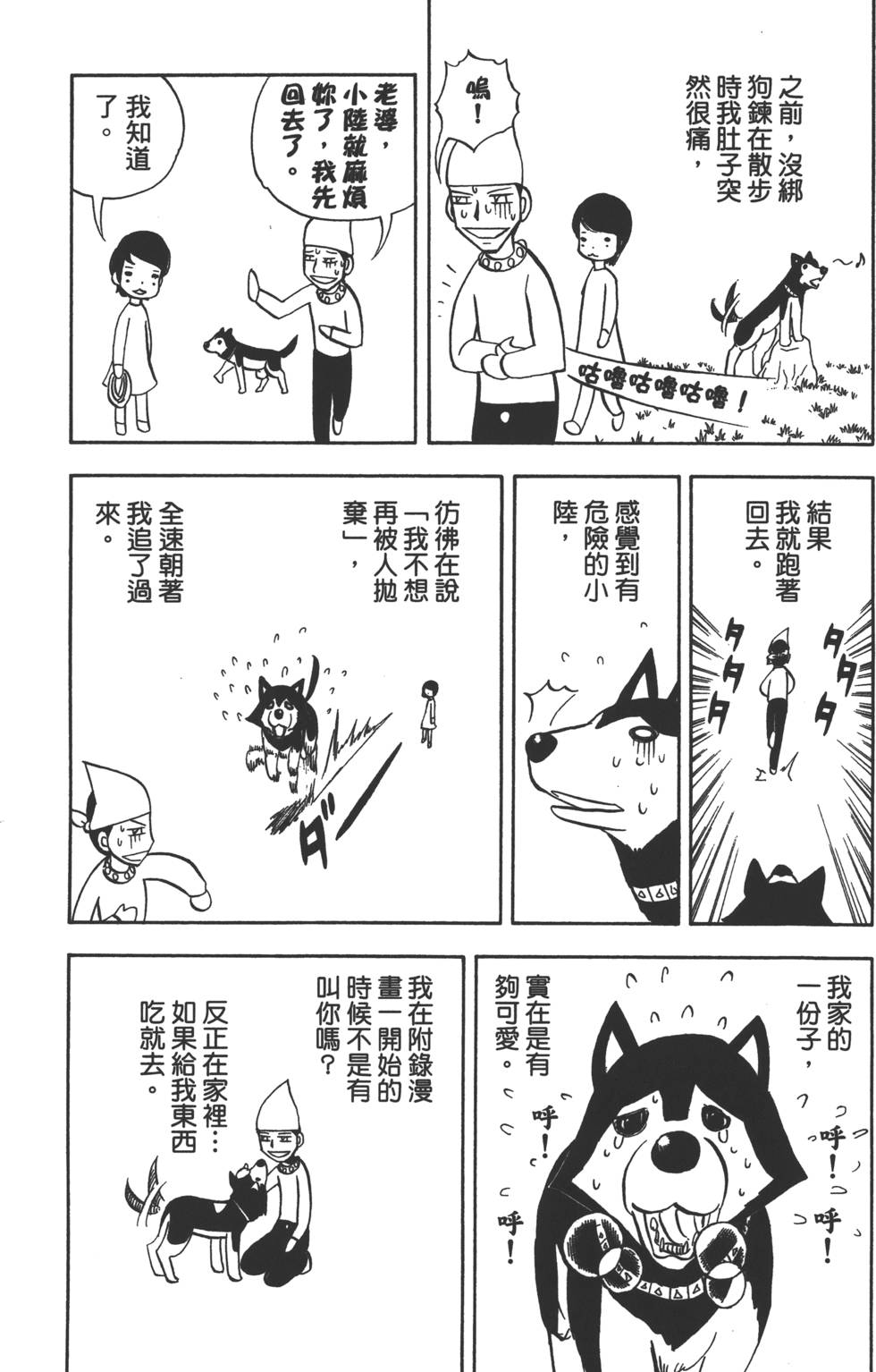 第187页