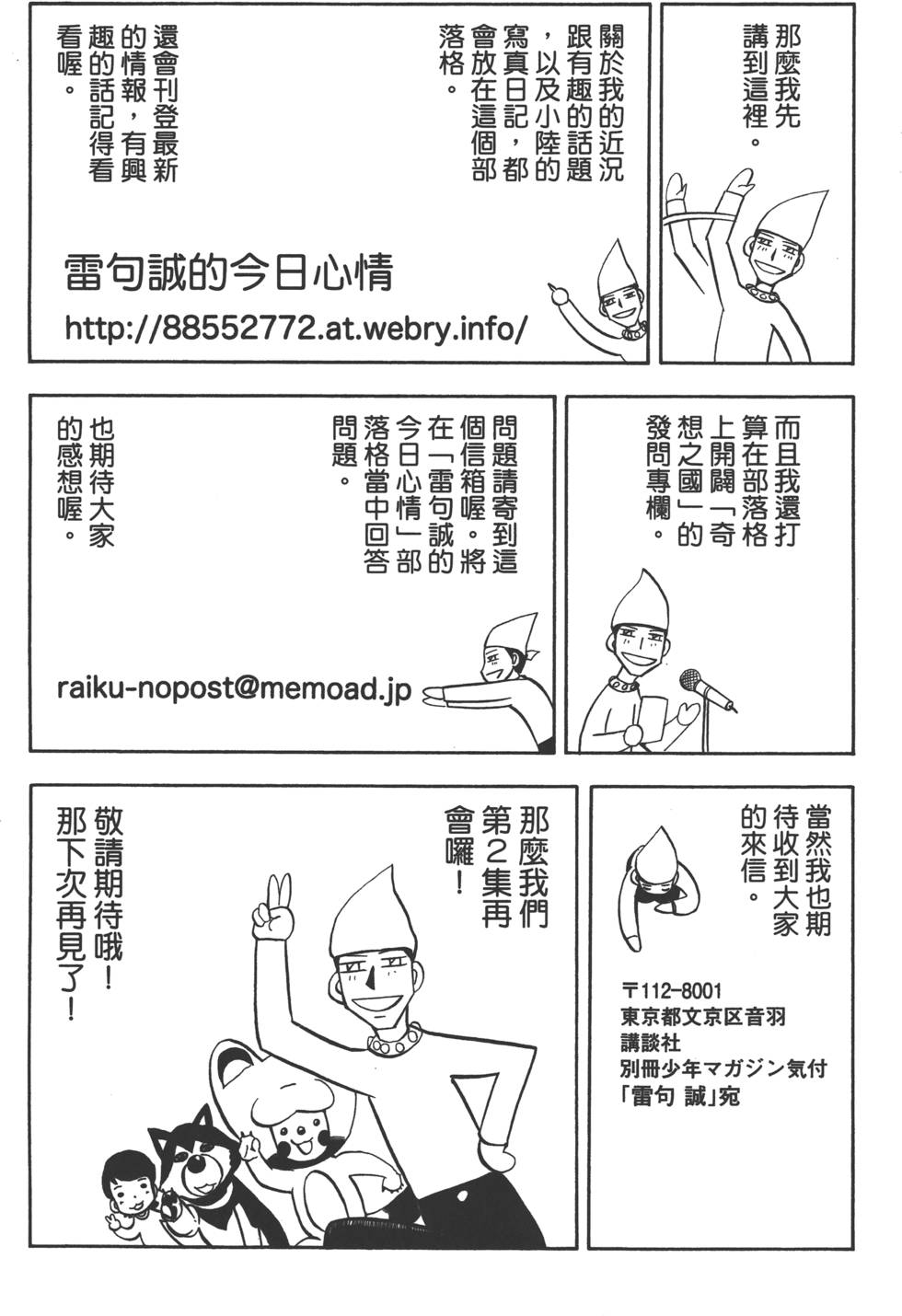 第188页