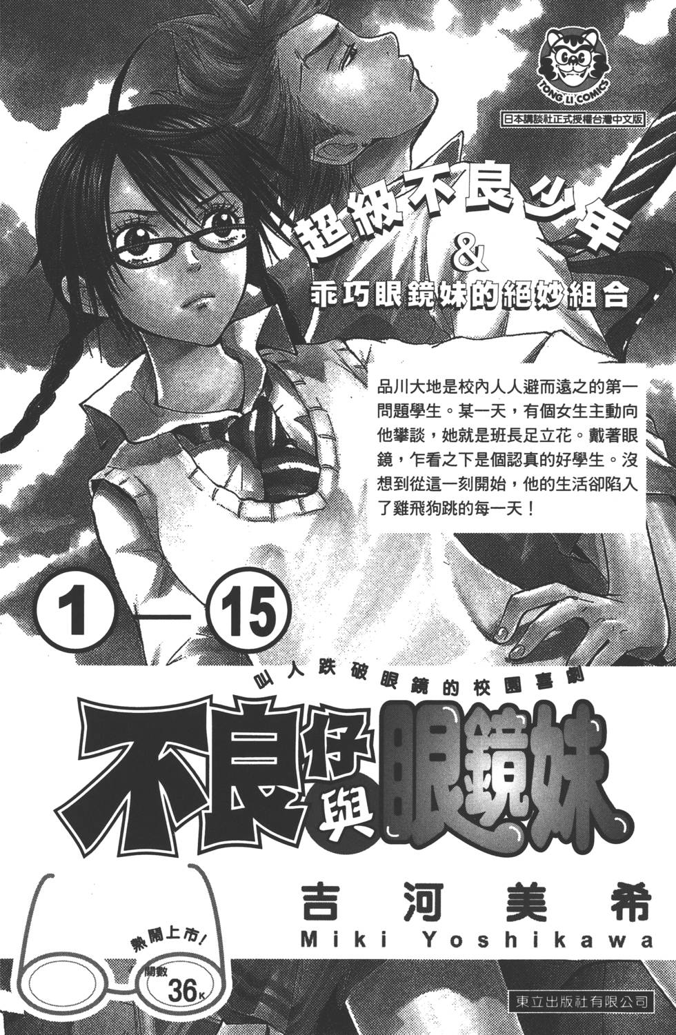 第190页