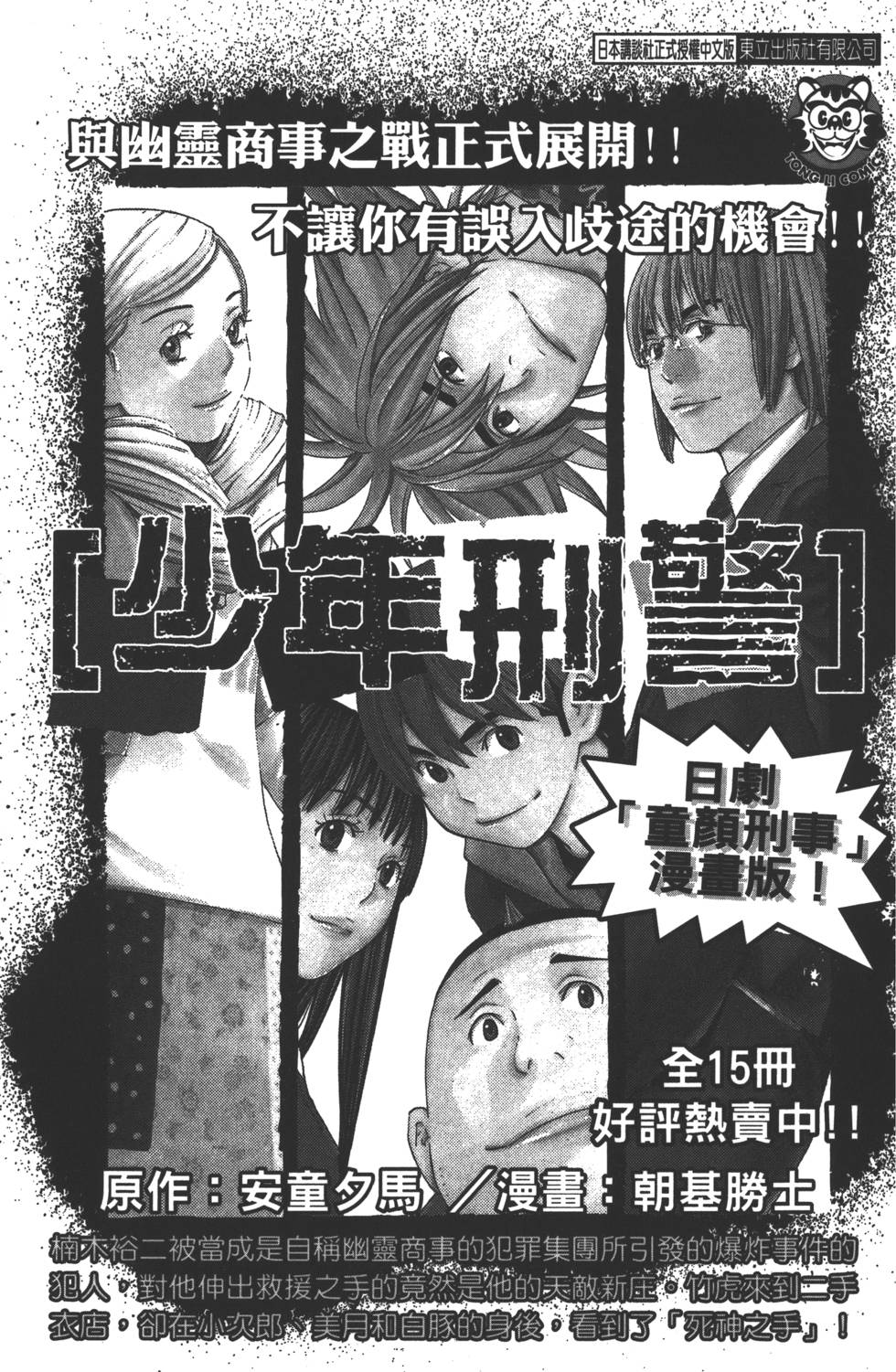 第191页