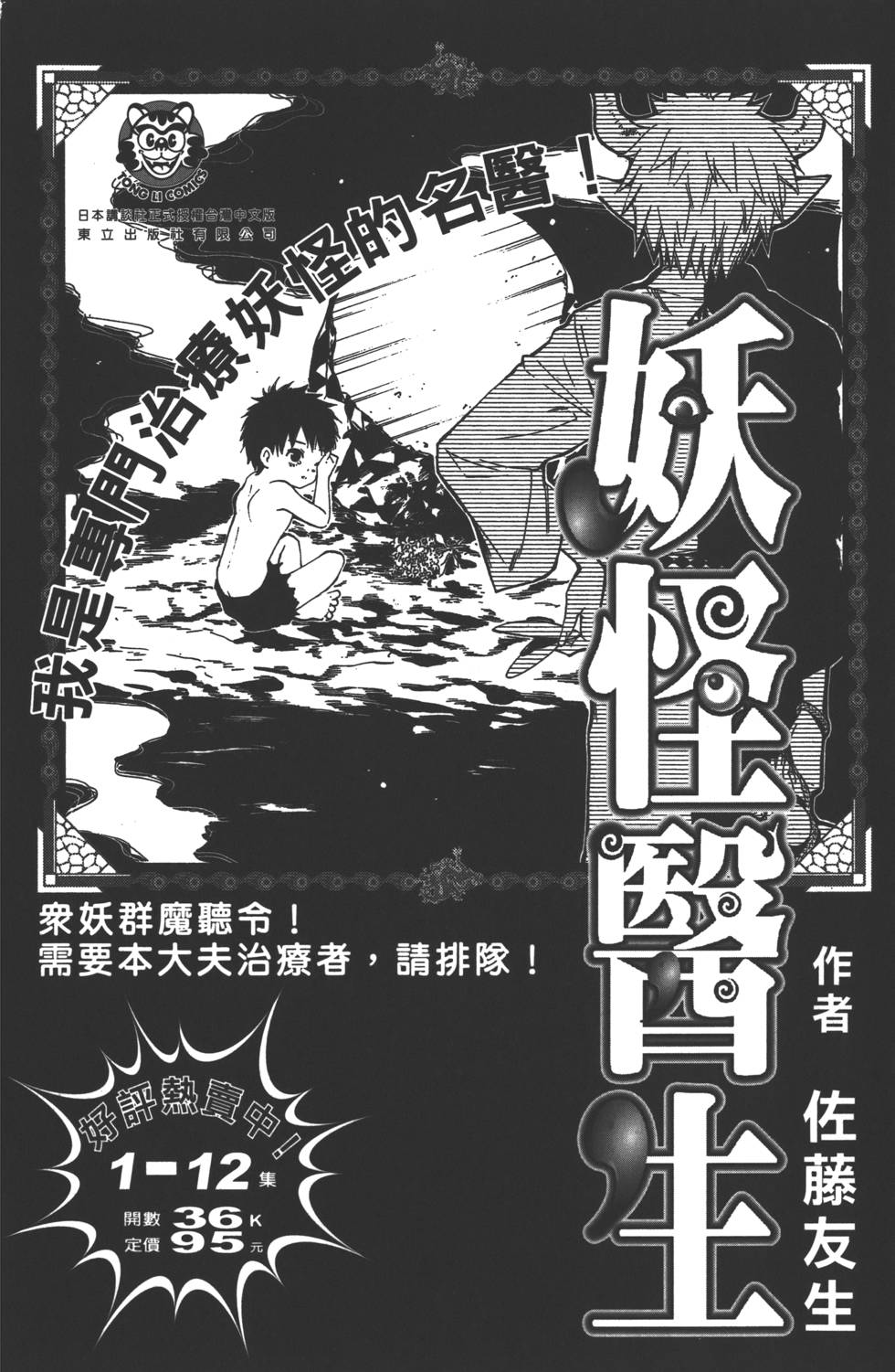 第192页