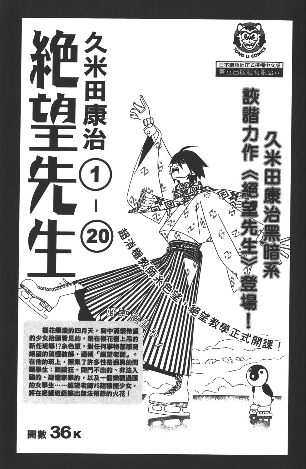 第193页