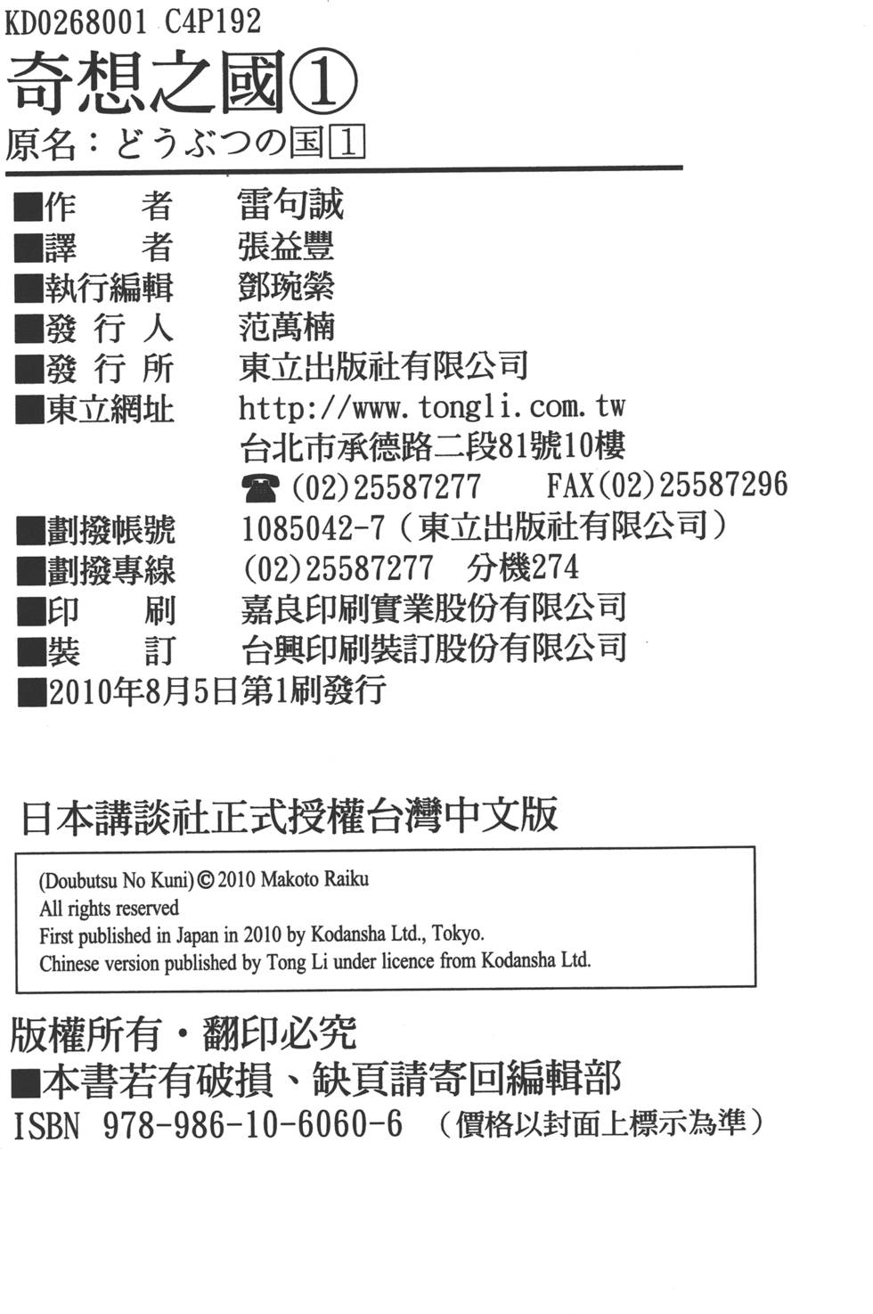 第194页