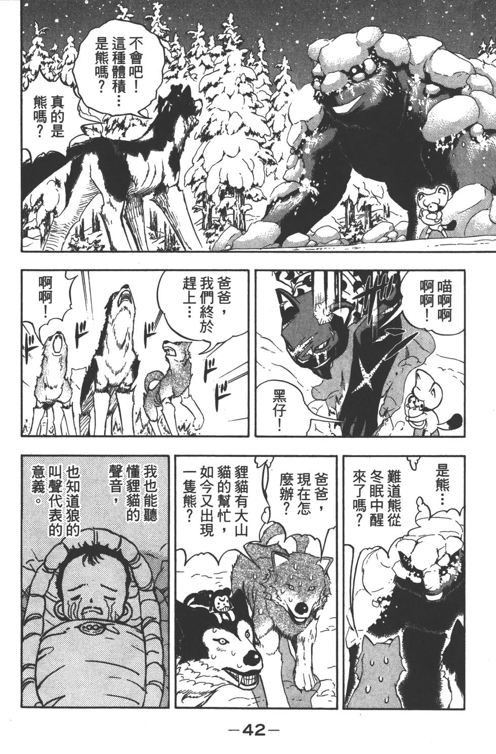 第40页