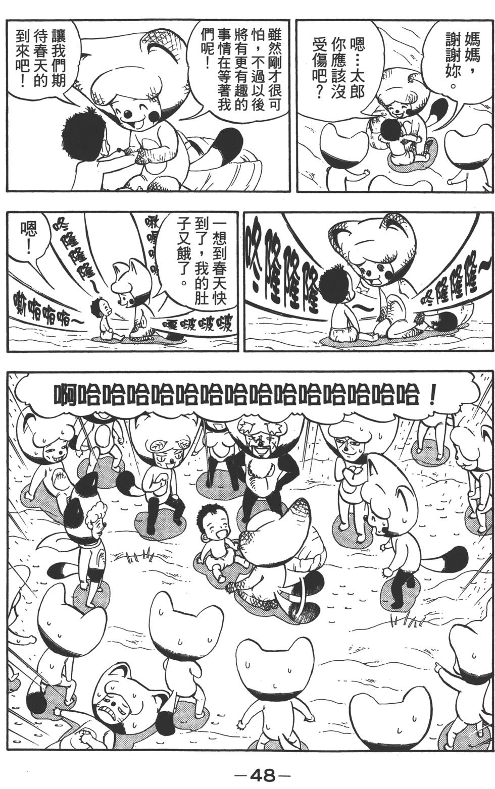 第46页