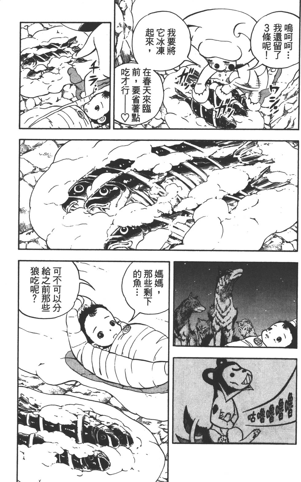 第53页