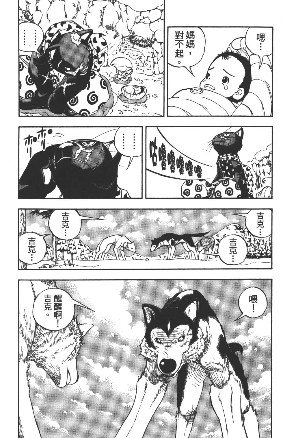 第55页