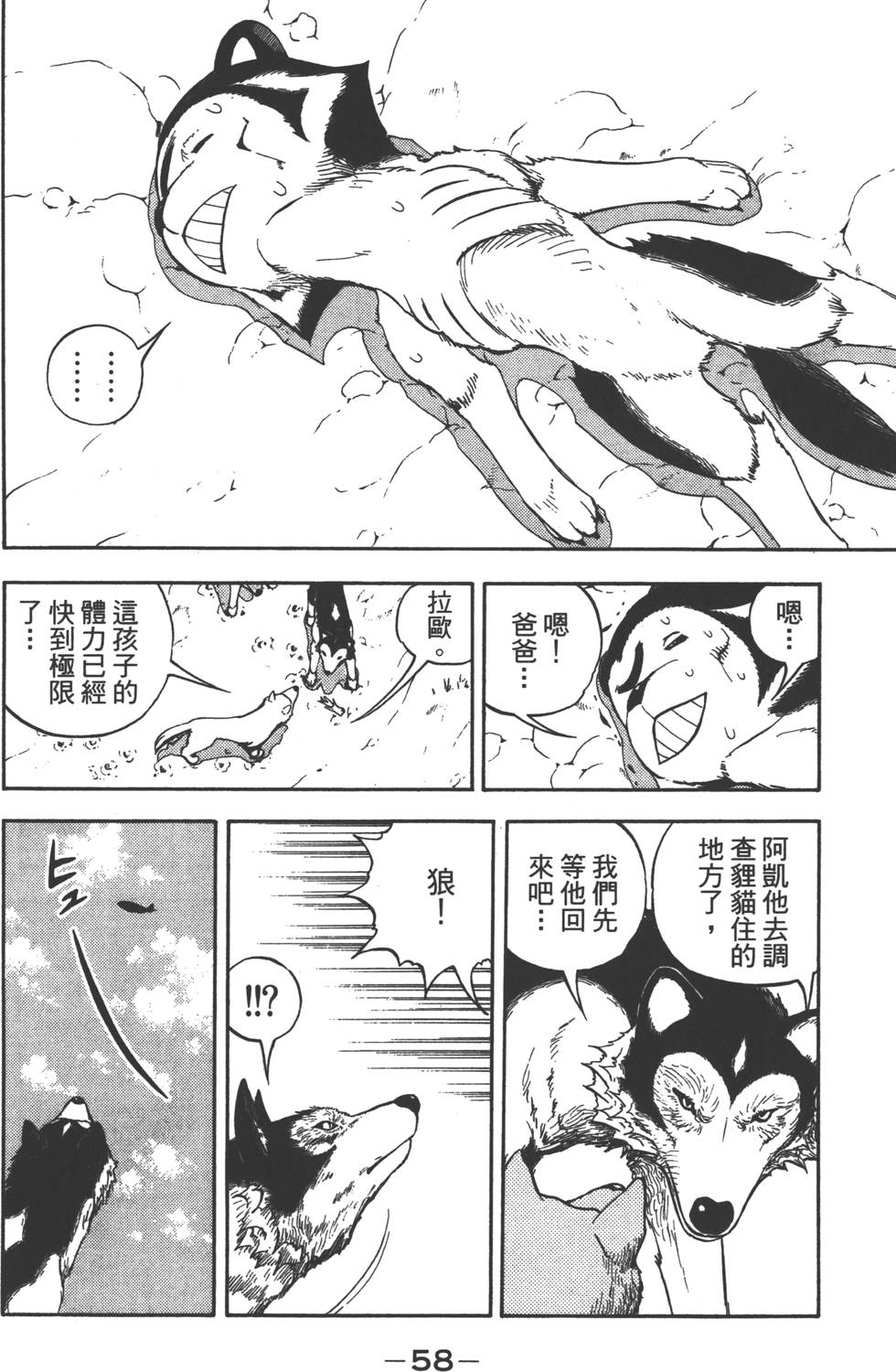 第56页