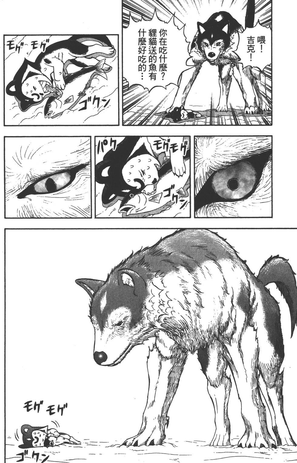 第64页