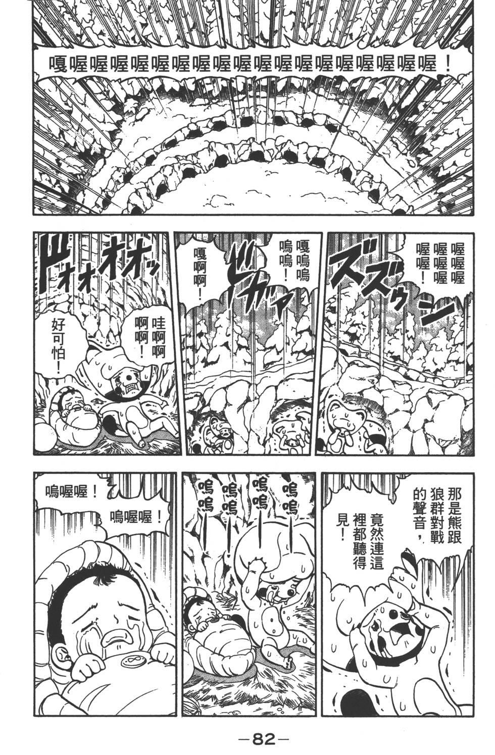 第80页