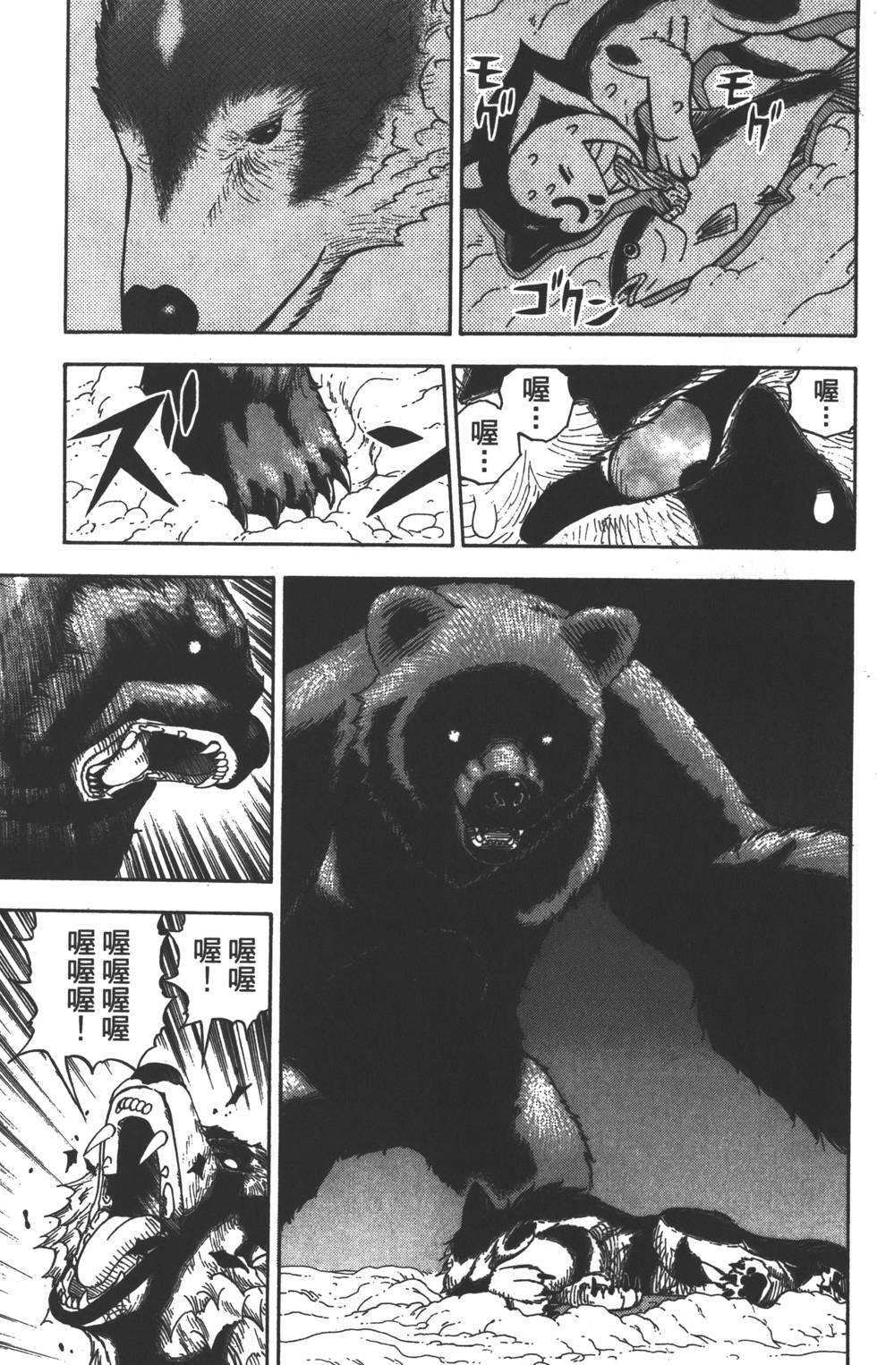 第85页