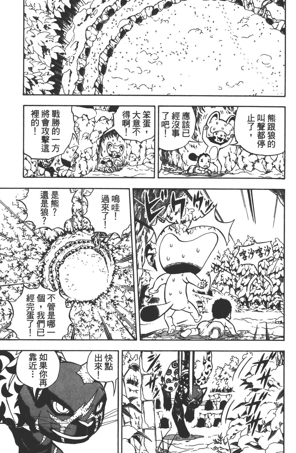 第87页