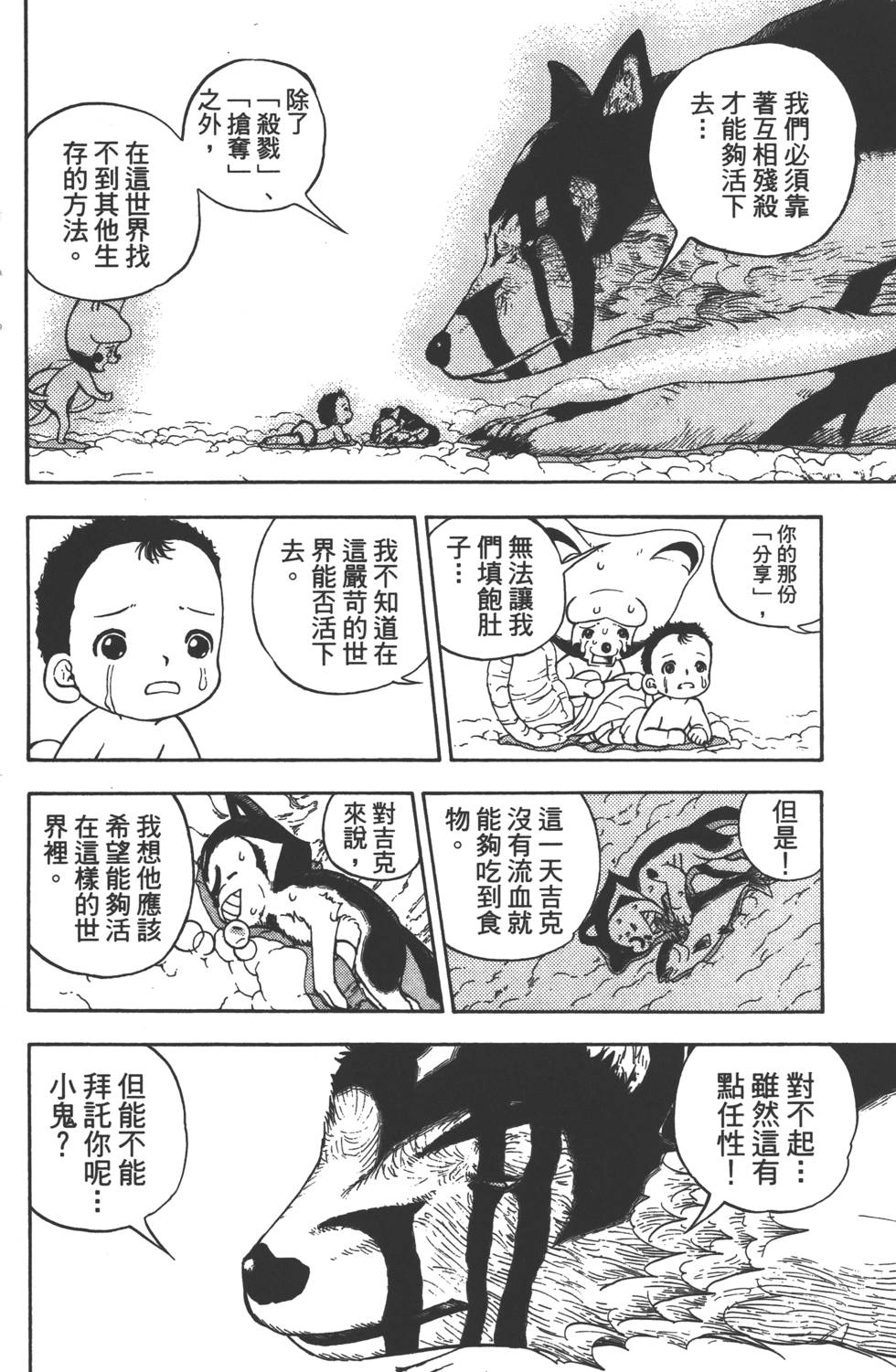 第92页