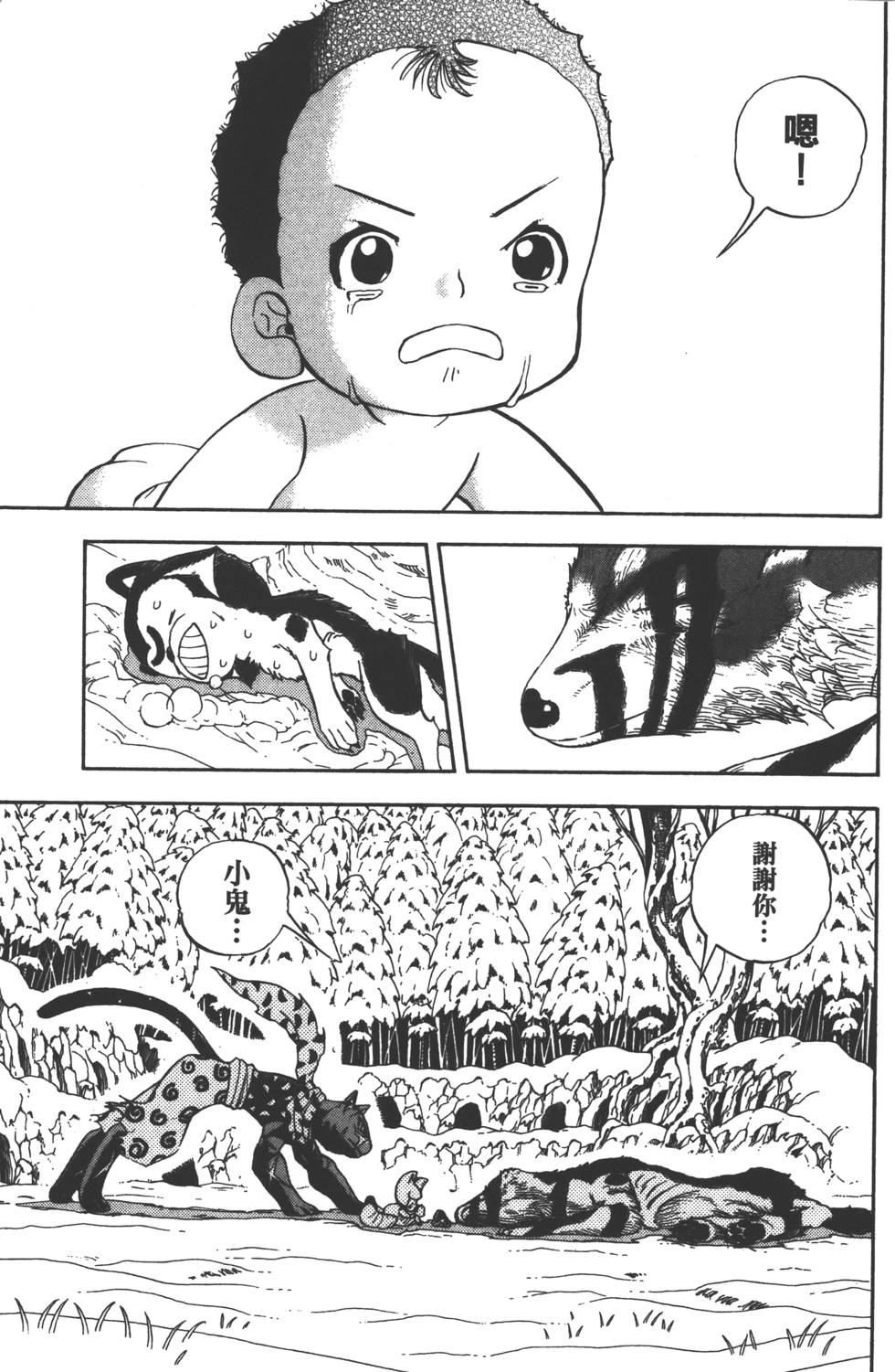 第93页