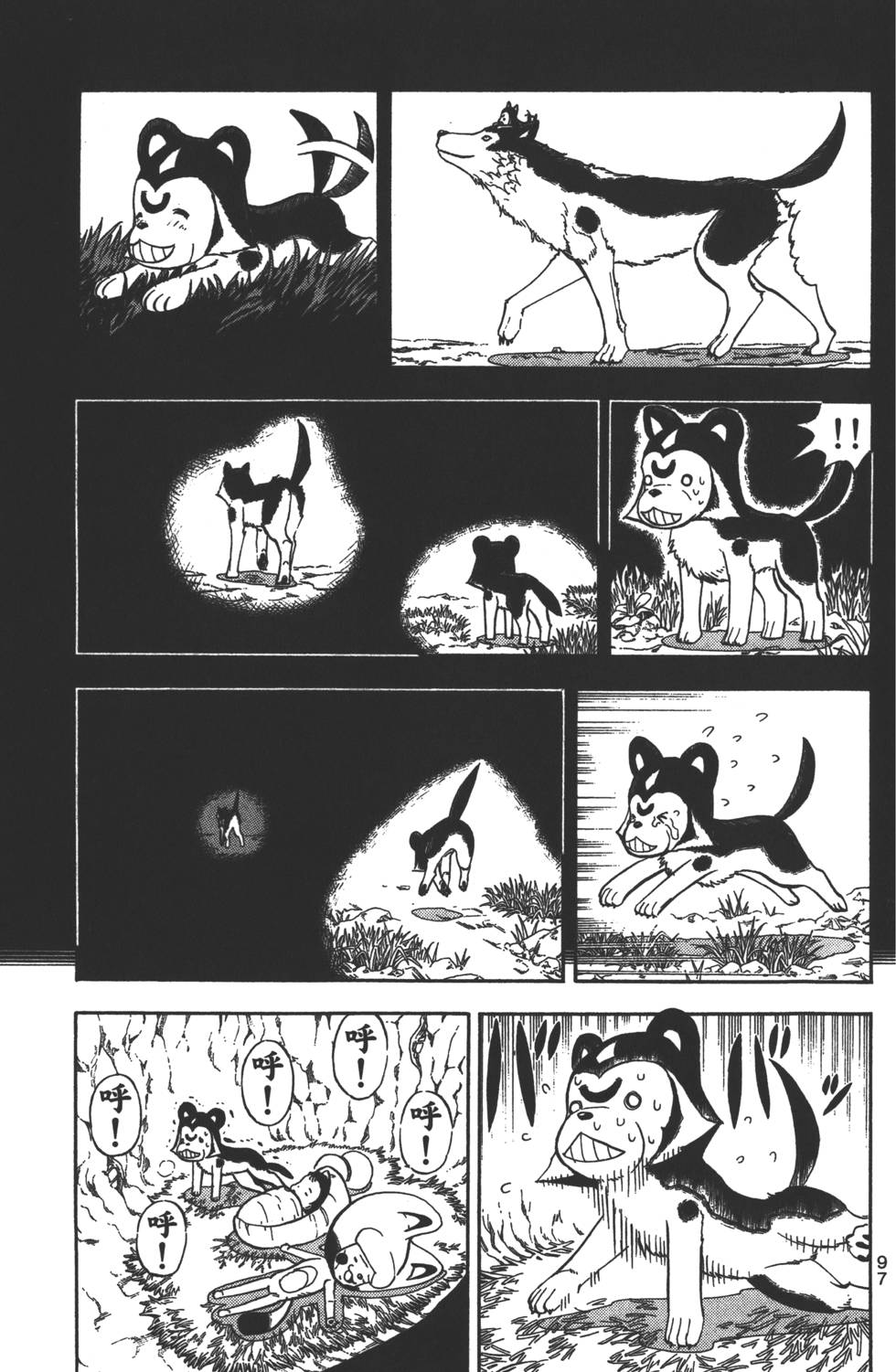 第95页