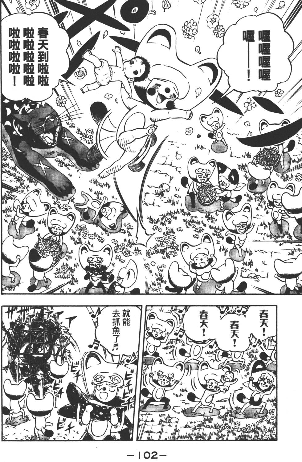 第100页