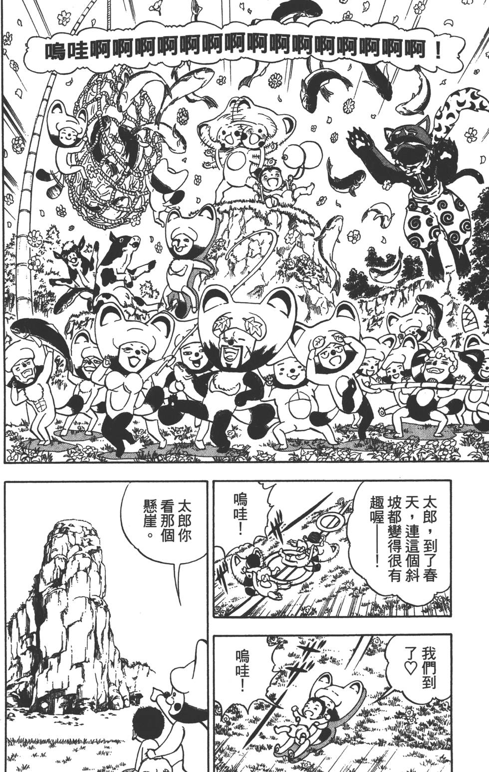 第102页