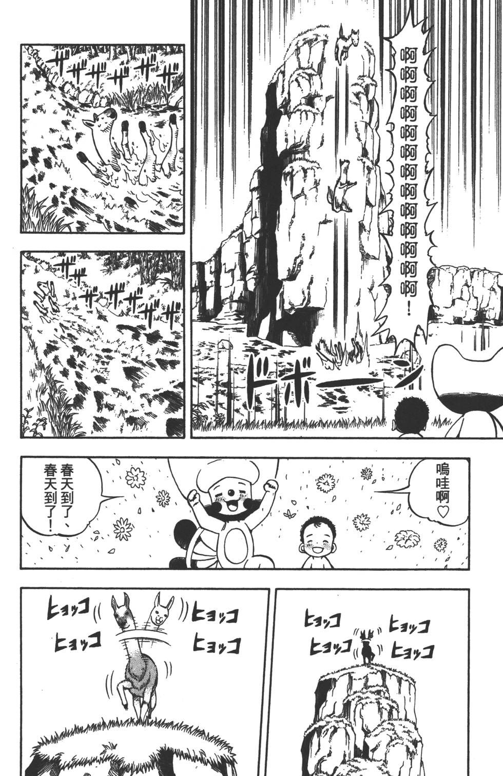 第104页