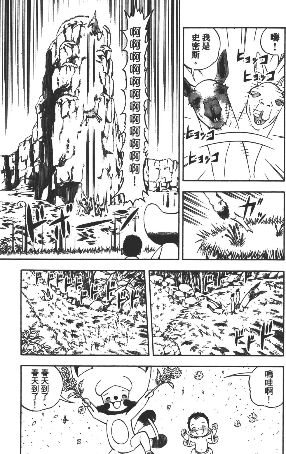 第105页
