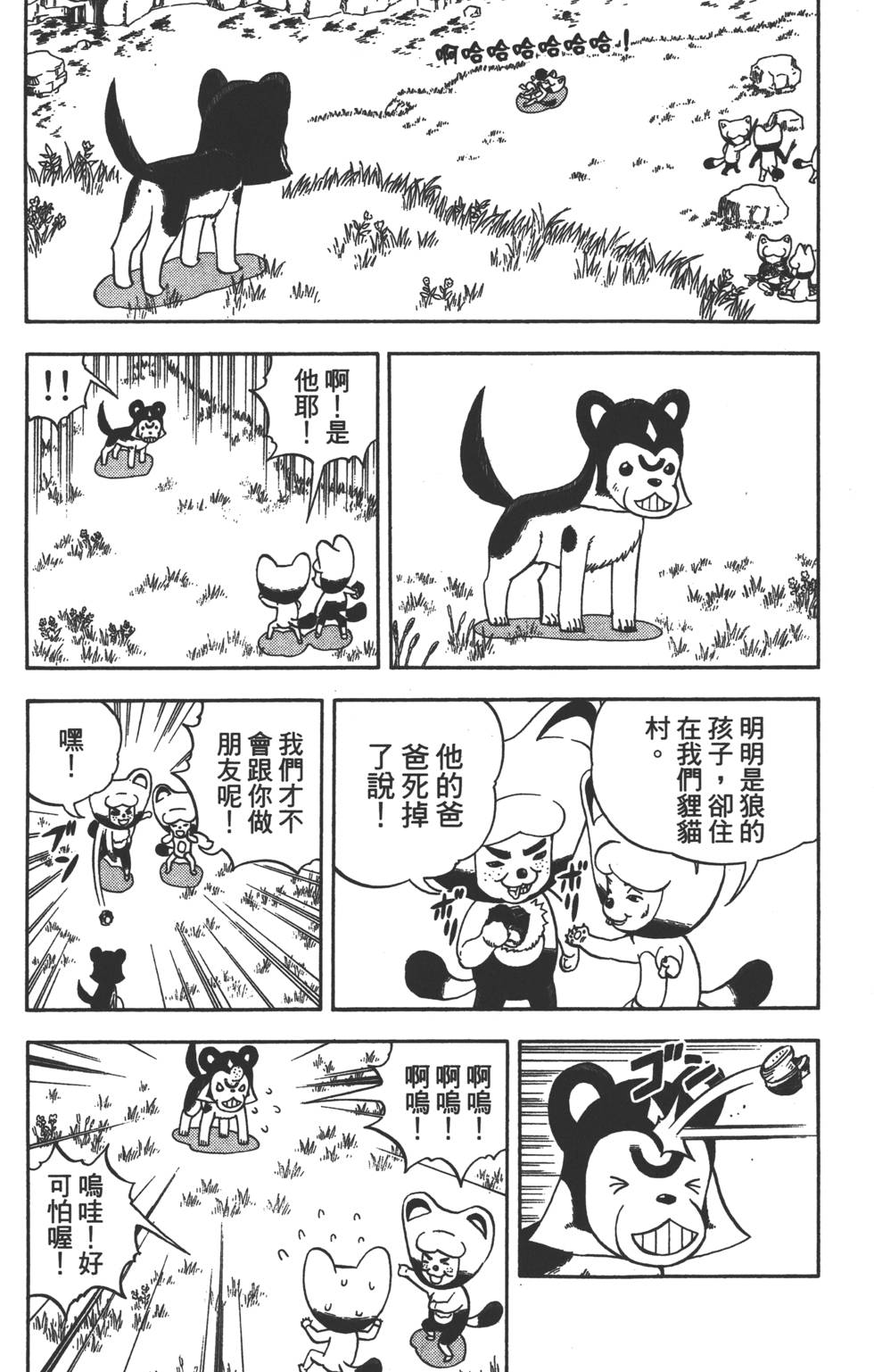 第106页