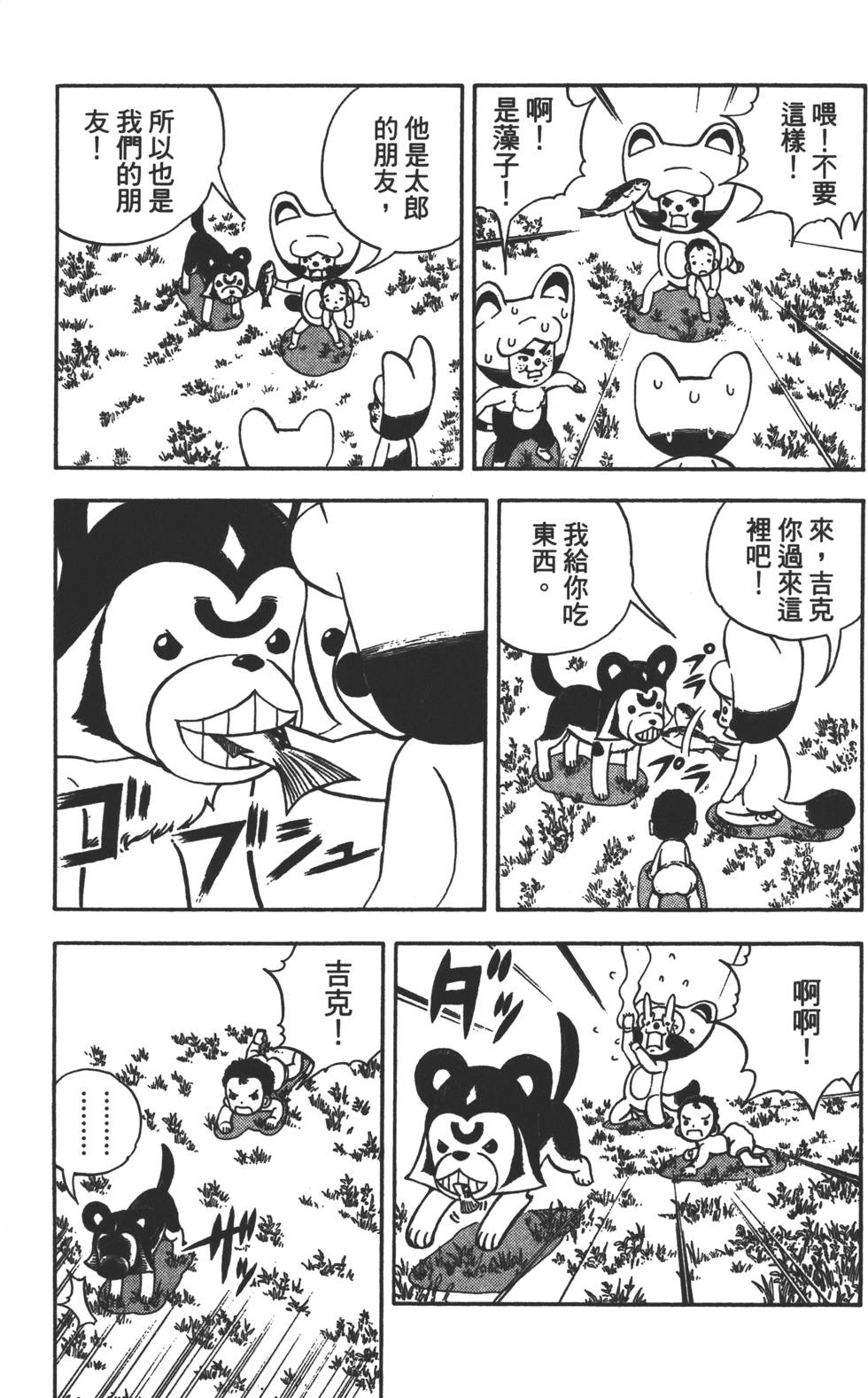 第107页